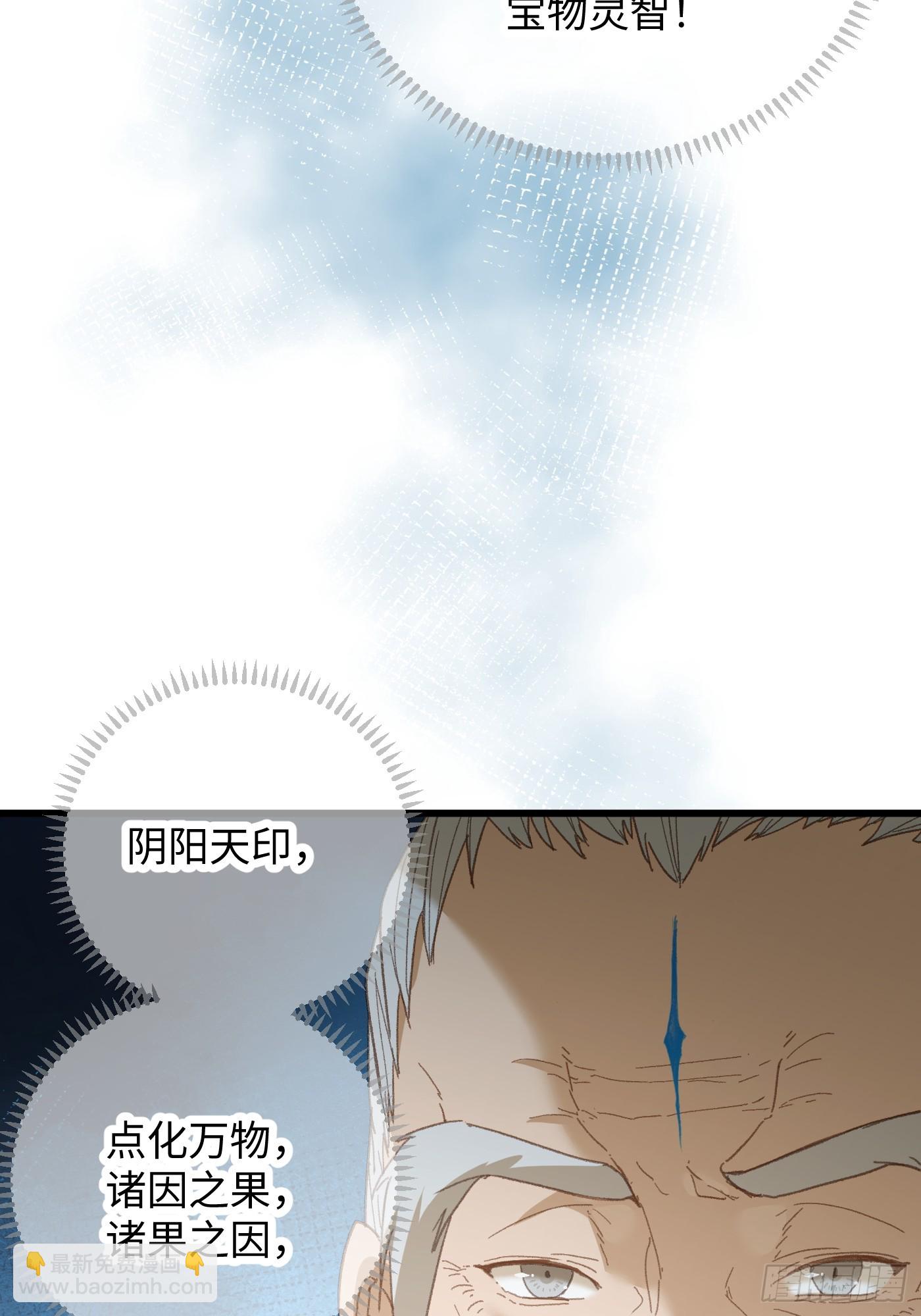 第38话(1/2)-第43话