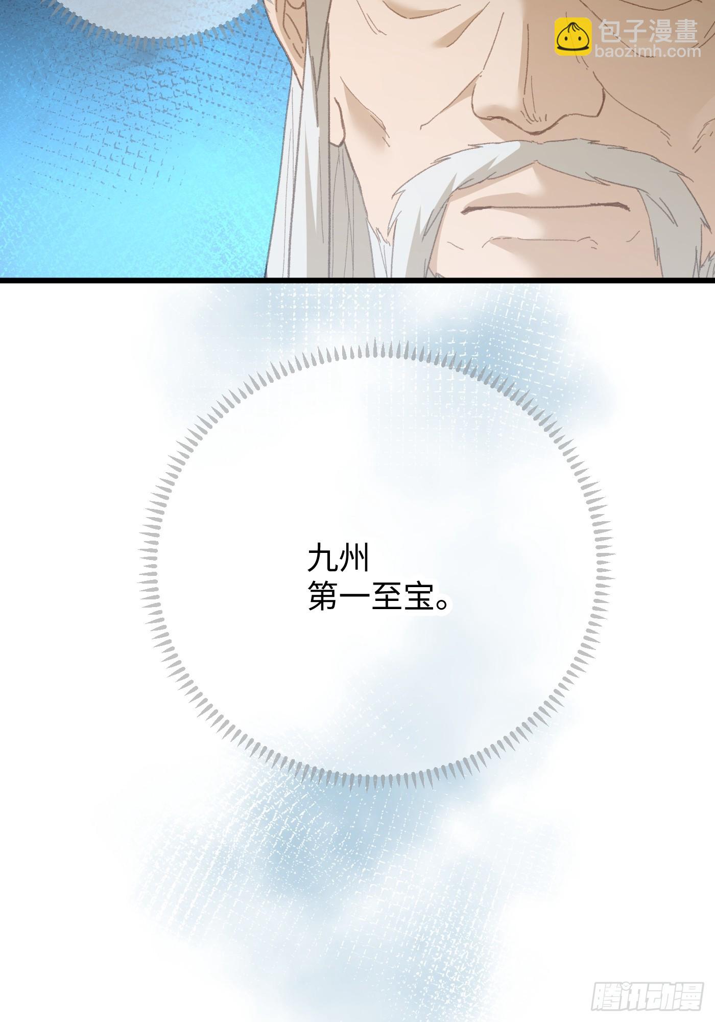 第38话(1/2)-第43话