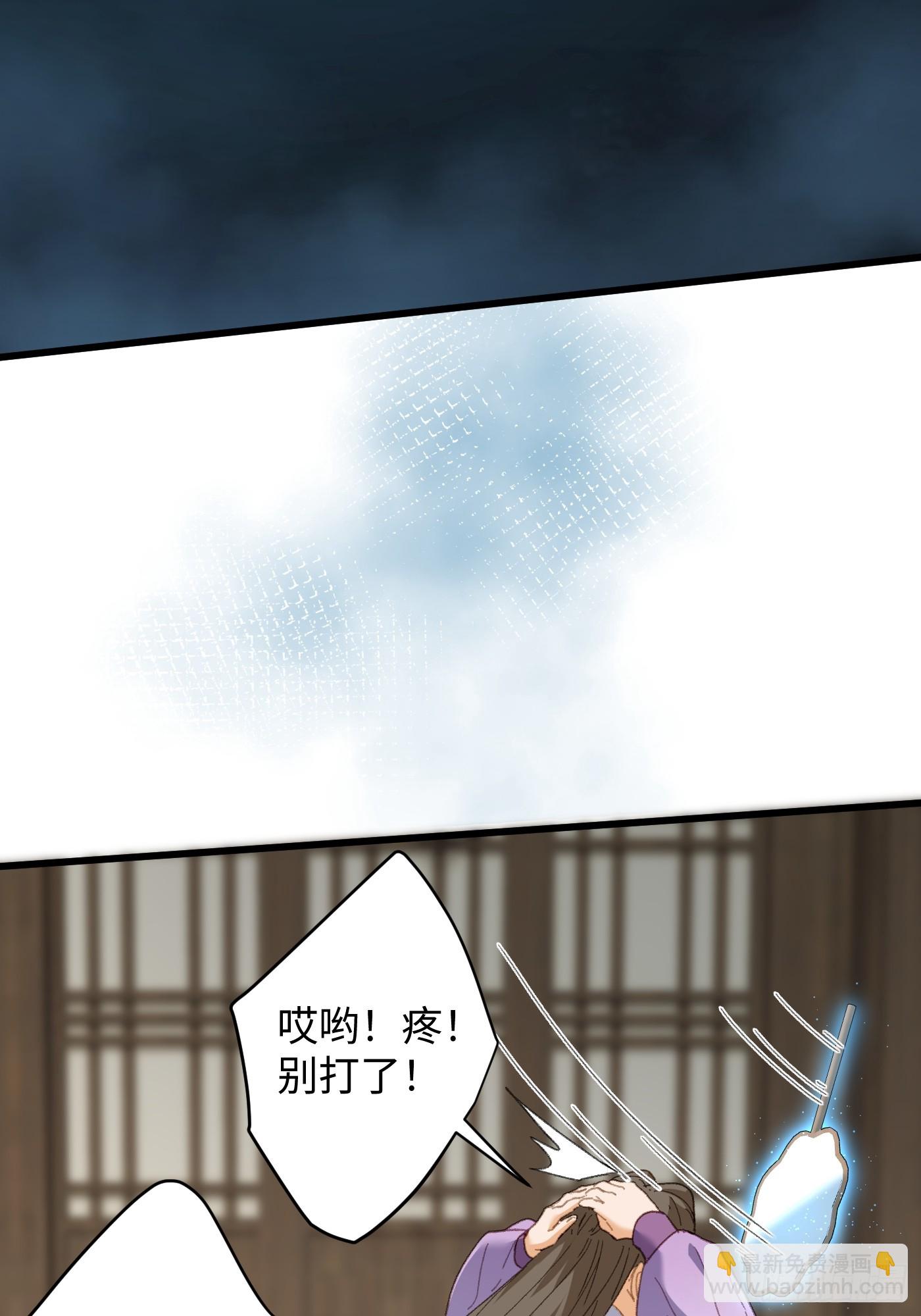 第38话(1/2)-第43话