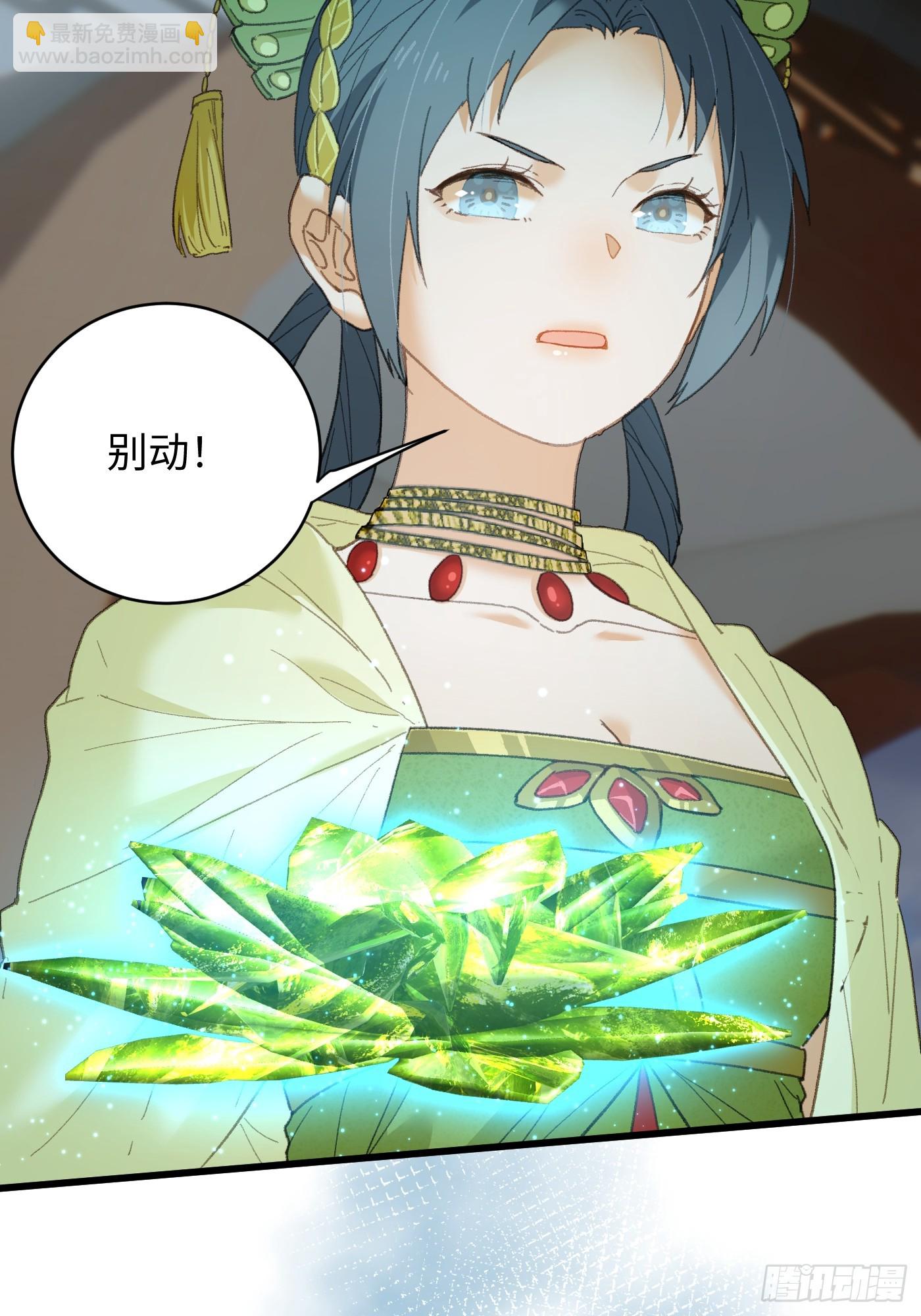 第38话(1/2)-第43话