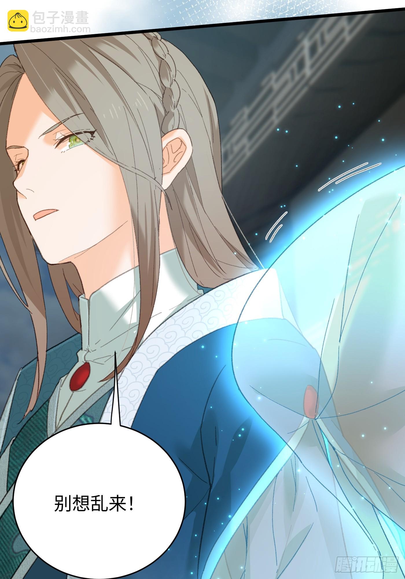 第38话(1/2)-第43话