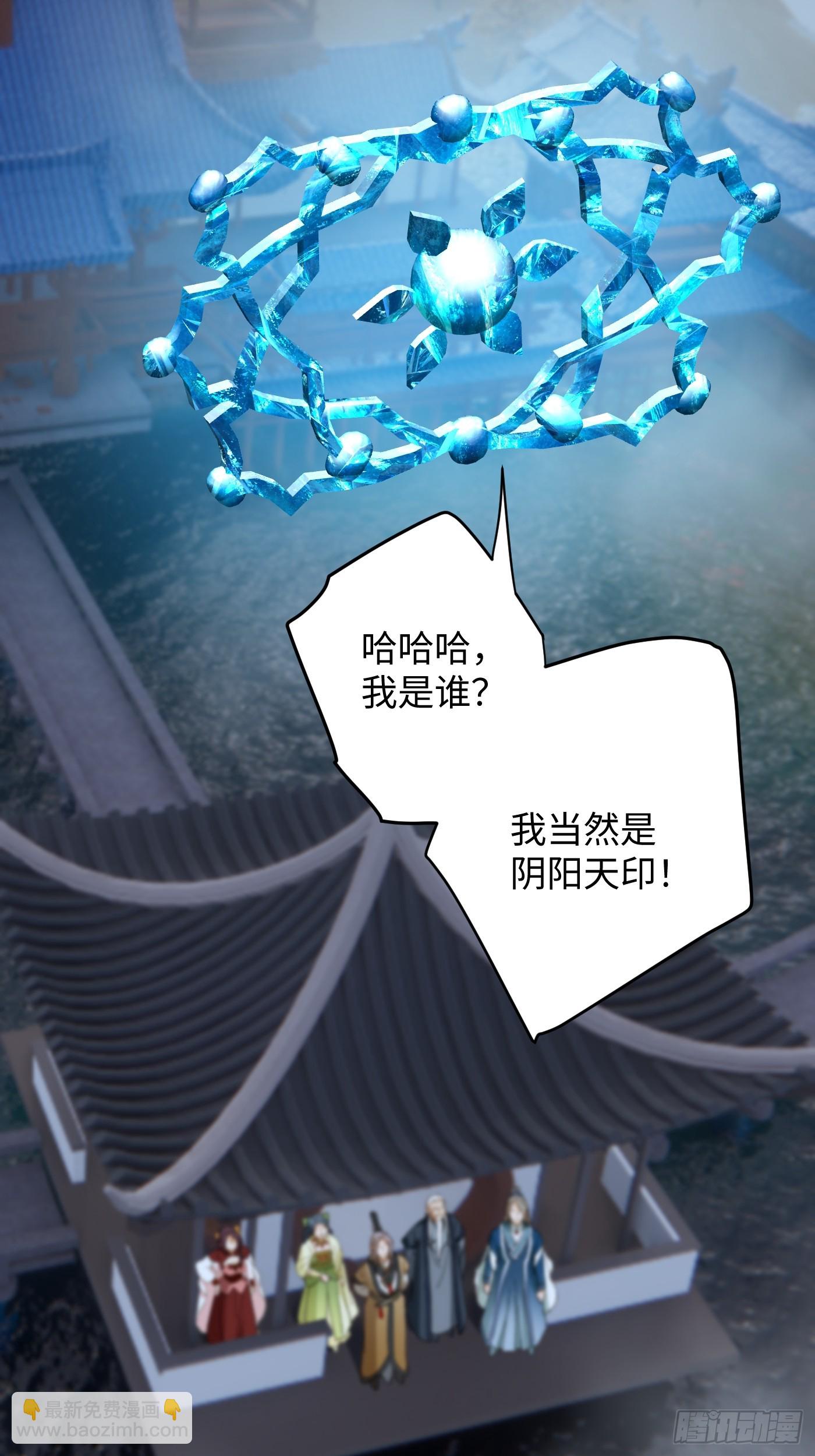 第38话(1/2)-第43话