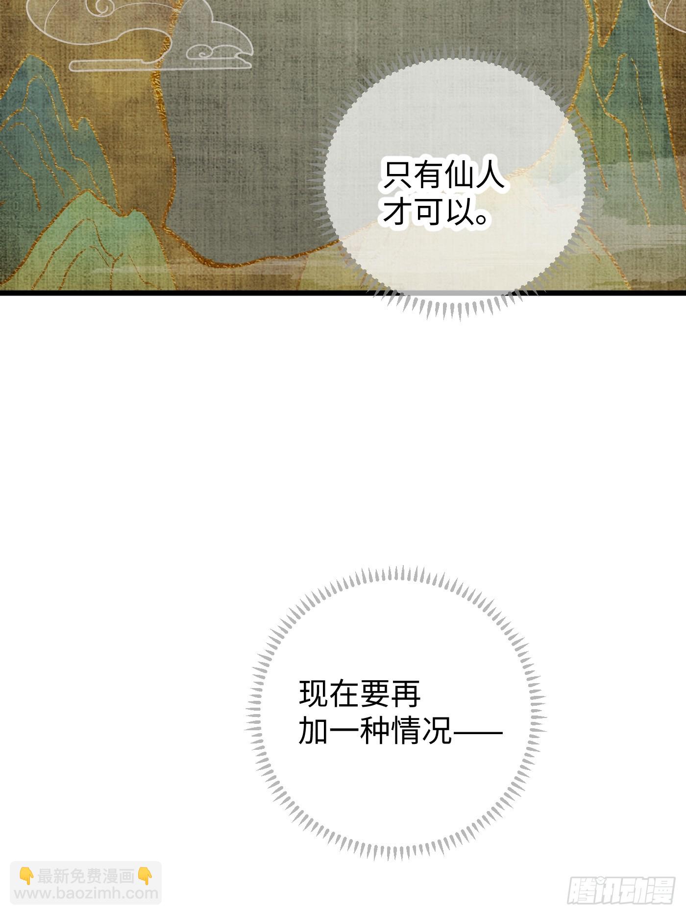 第38话(1/2)-第43话