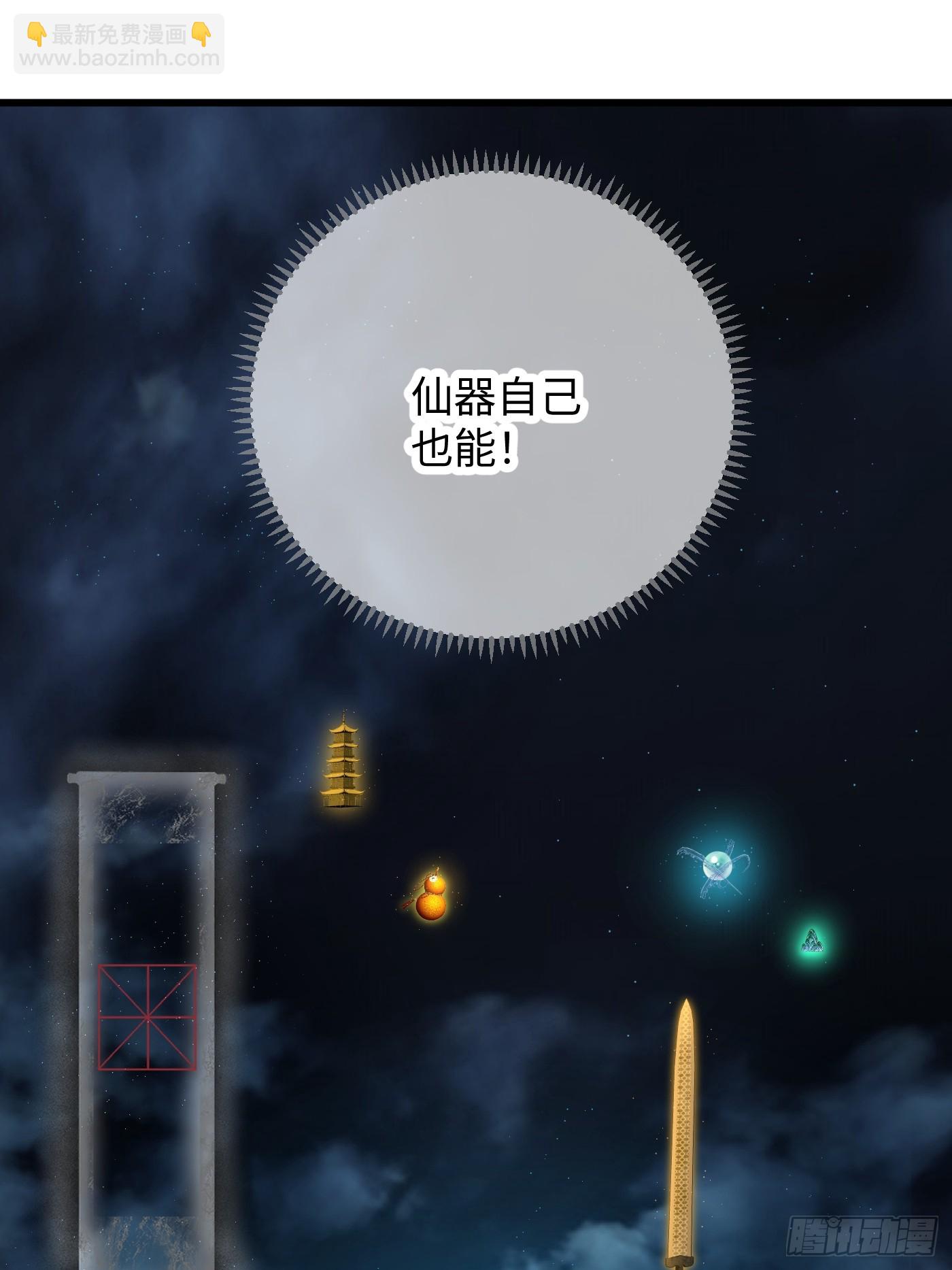 第38话(1/2)-第43话