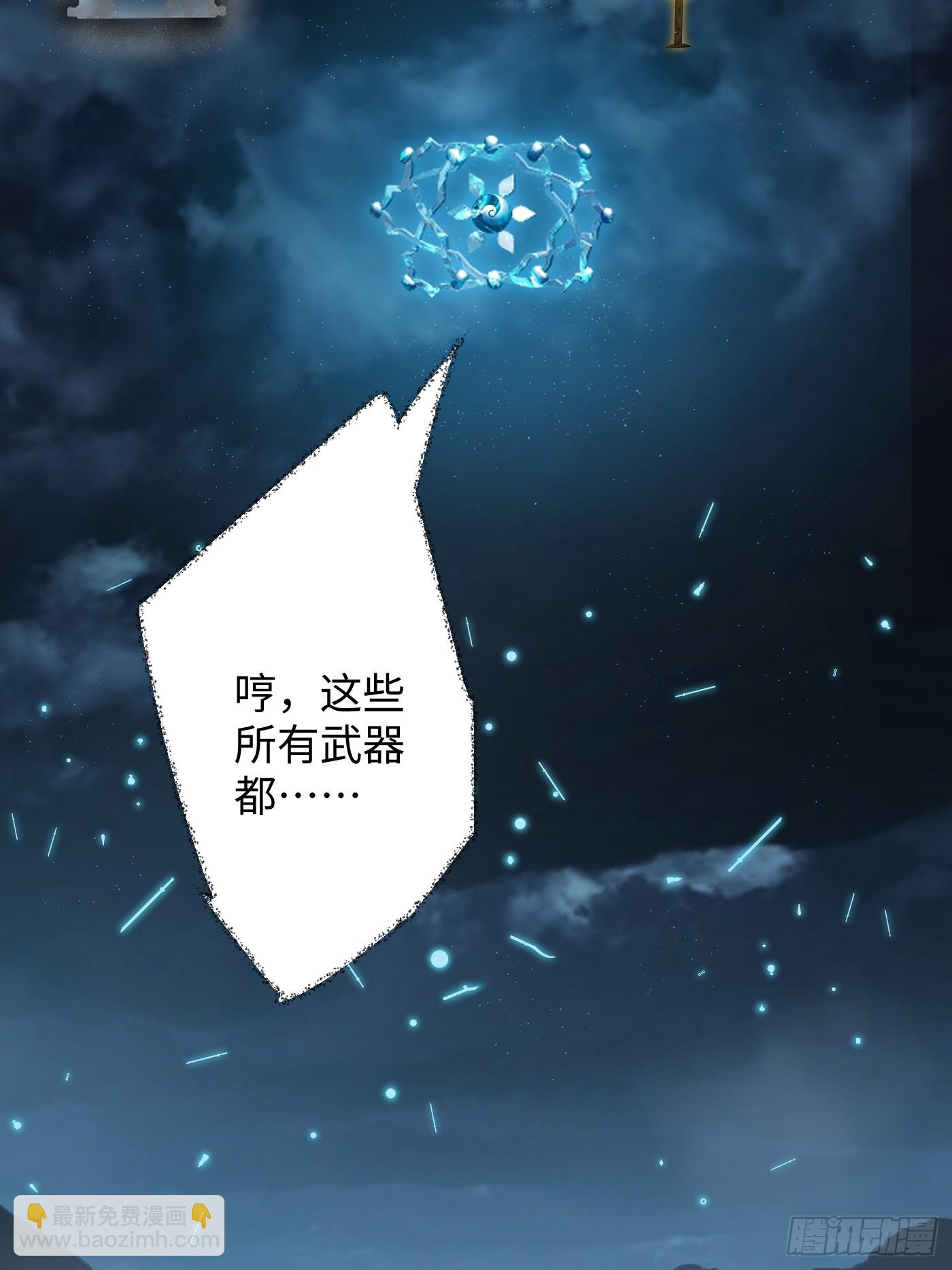 第38话(1/2)-第43话