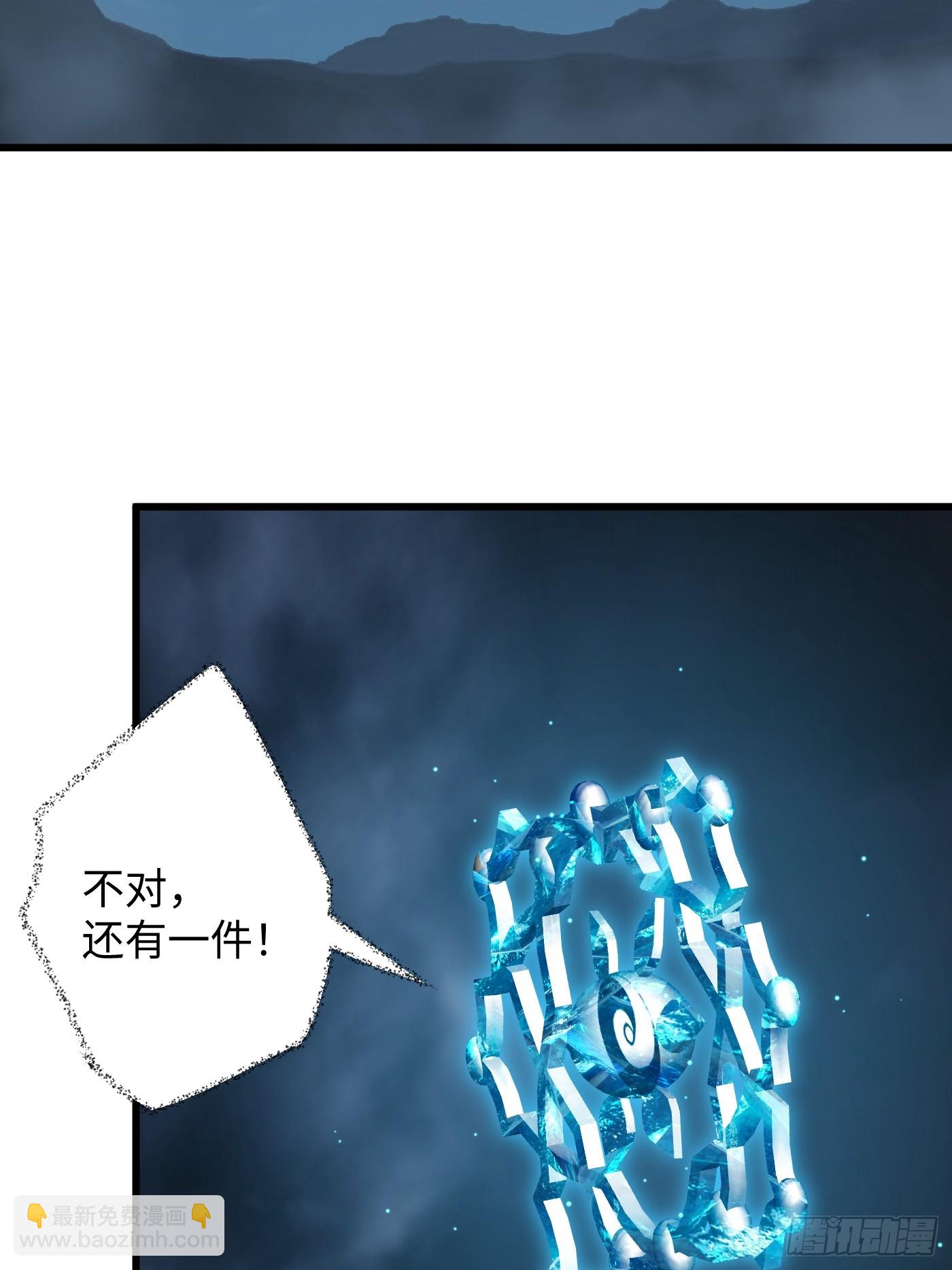 第38话(1/2)-第43话