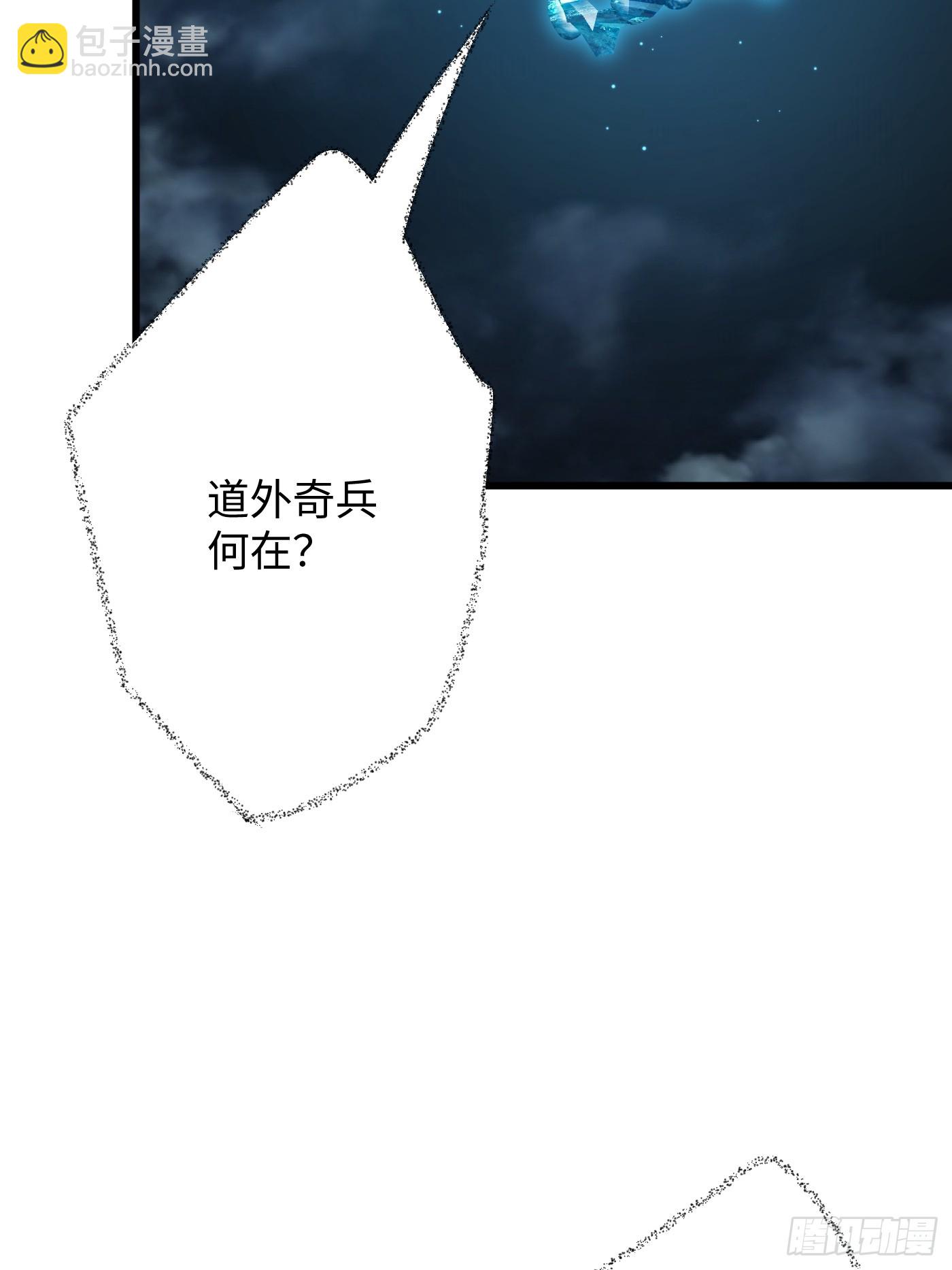 第38话(1/2)-第43话