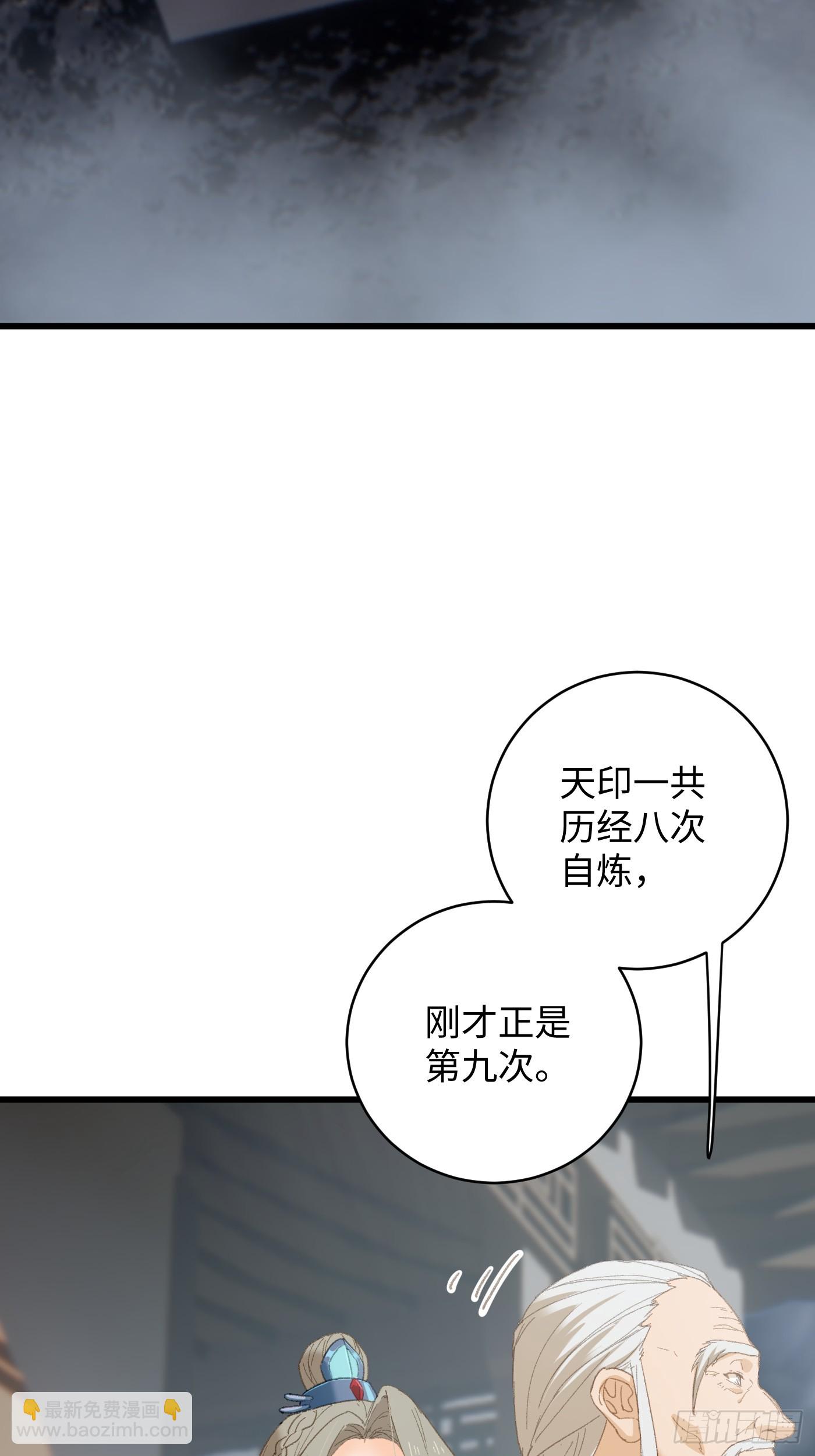 第38话(1/2)-第43话