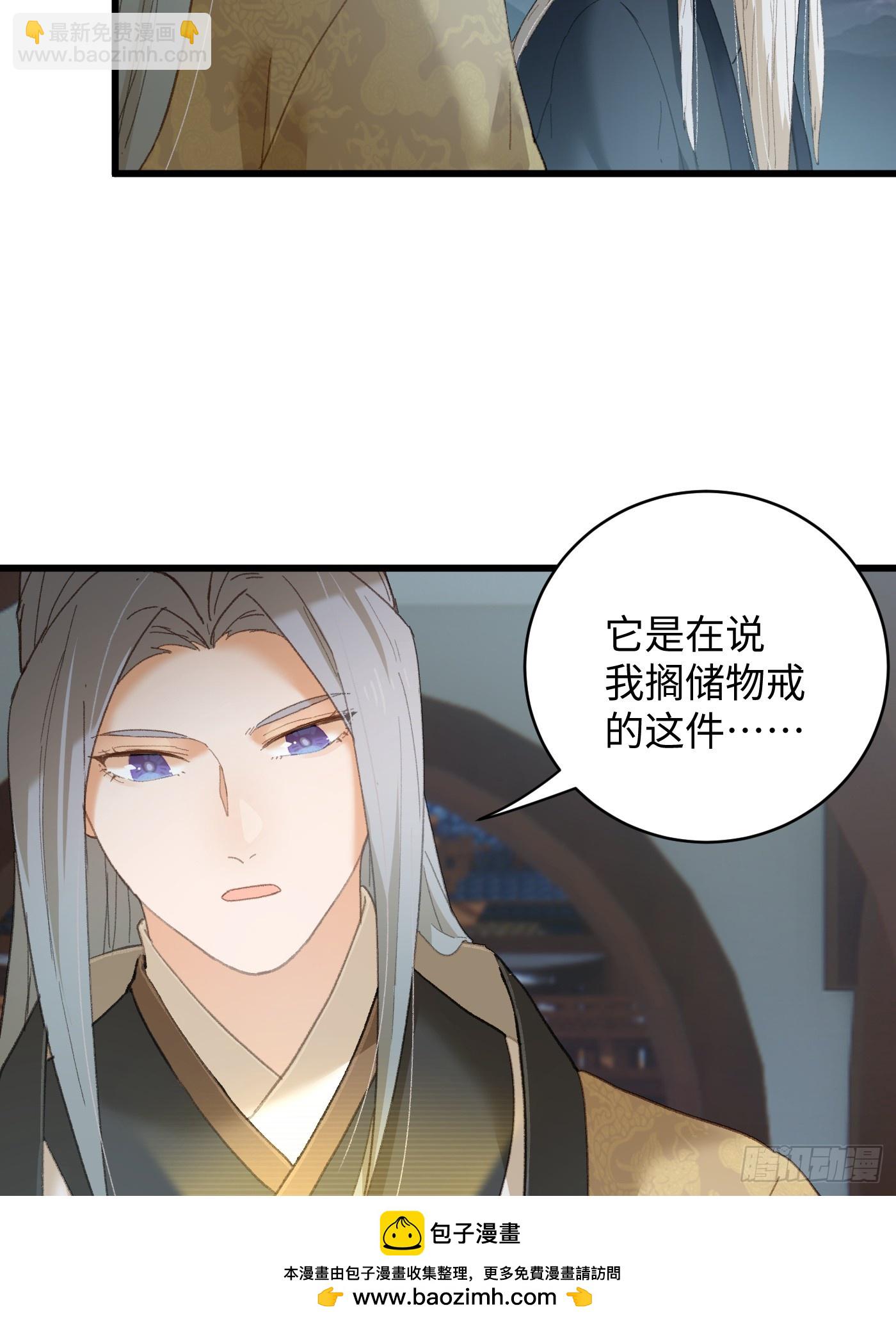 第38话(1/2)-第43话