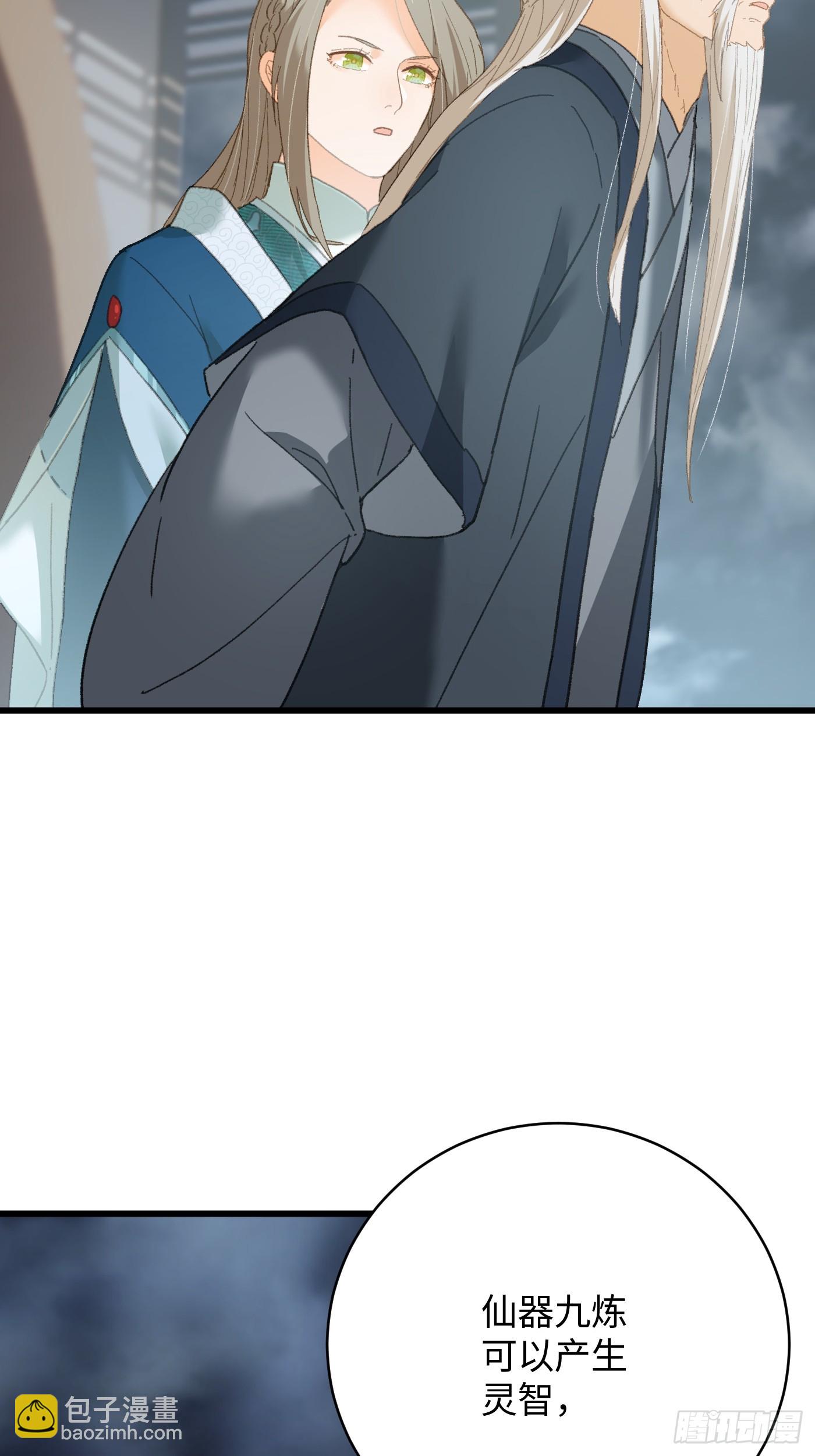 第38话(1/2)-第43话