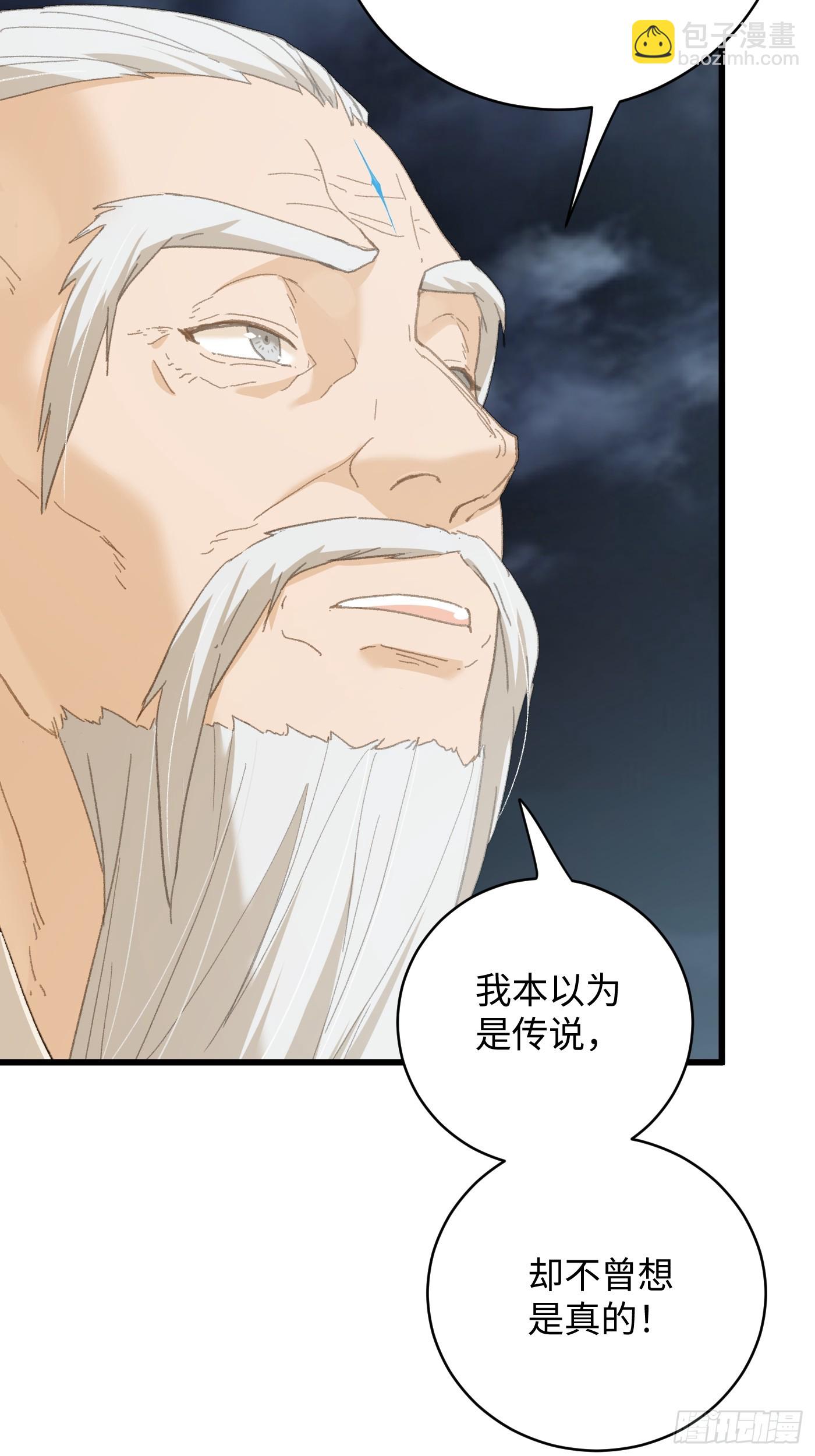 第38话(1/2)-第43话