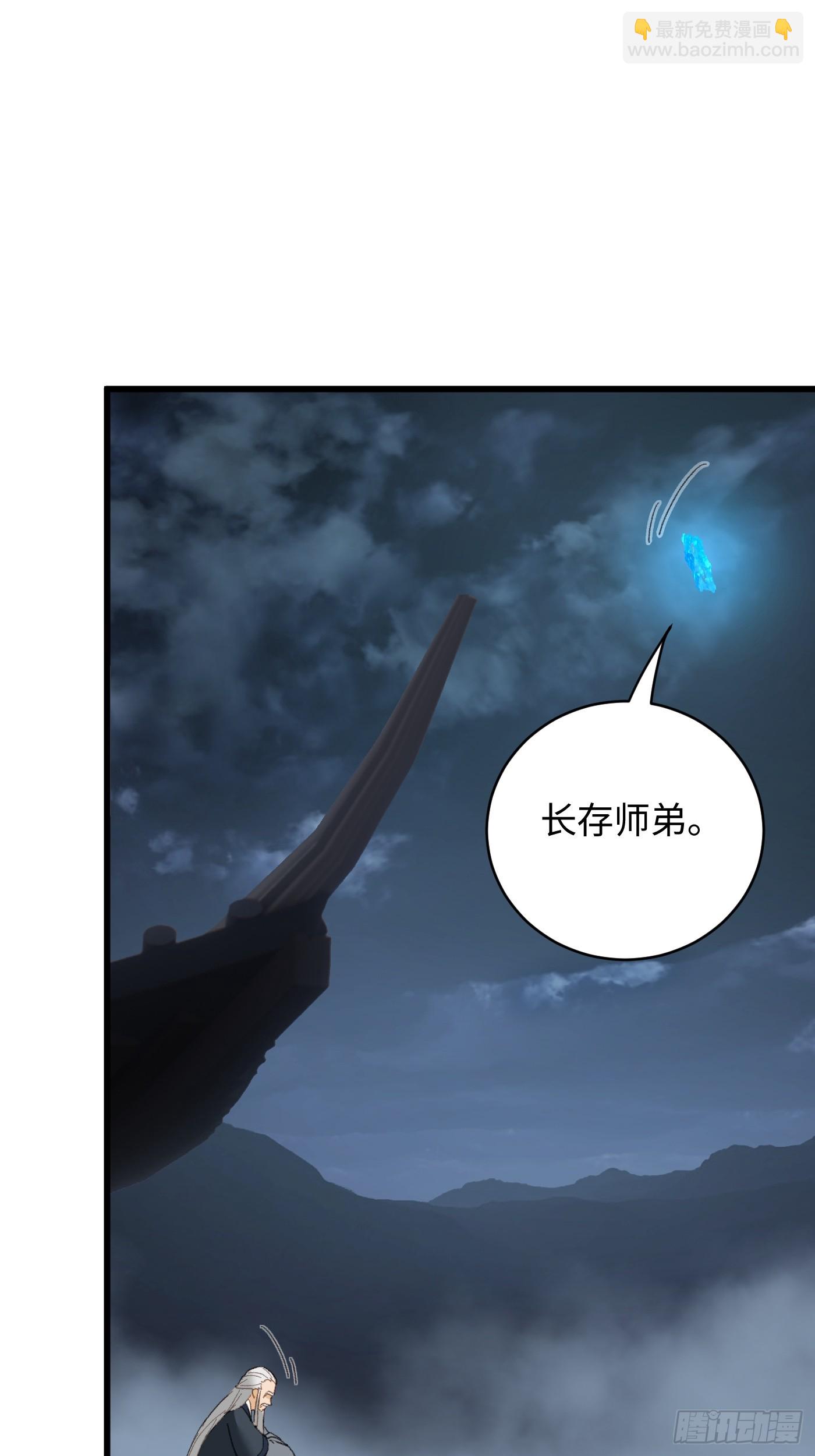 第38话(1/2)-第43话