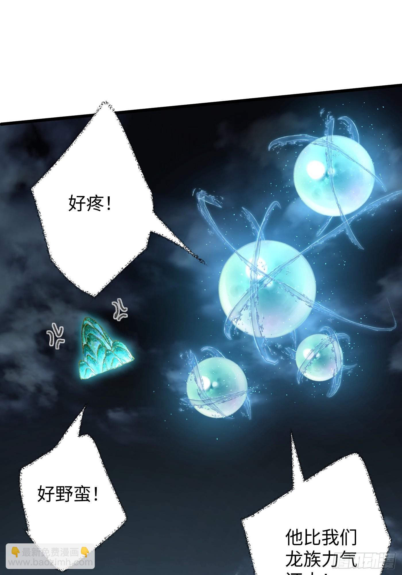 第40话(1/2)-第45话