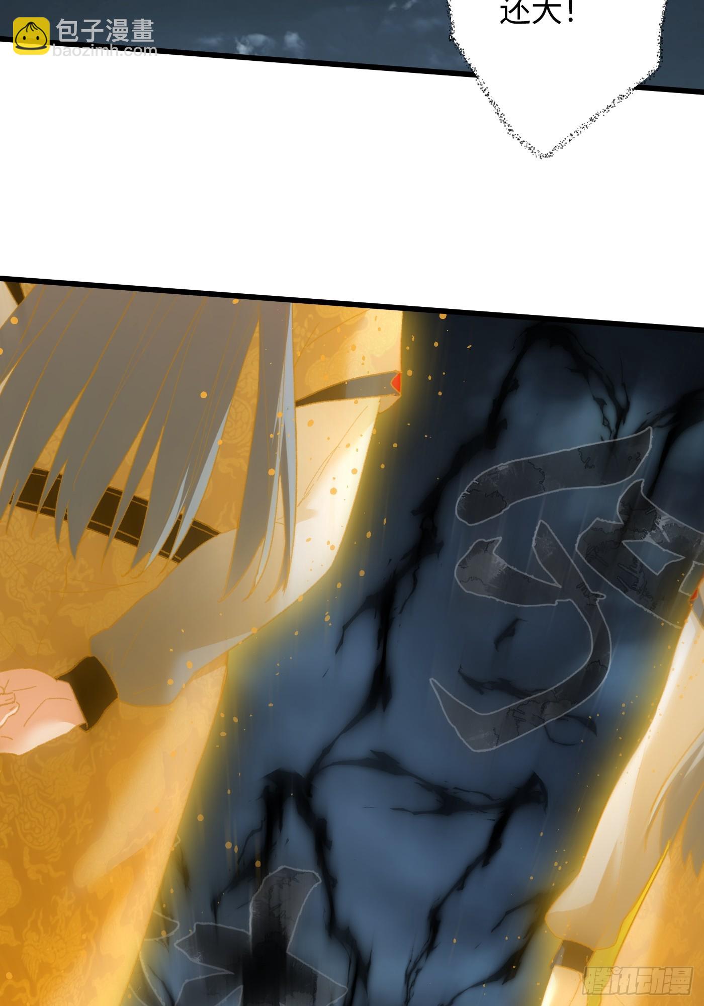 第40话(1/2)-第45话