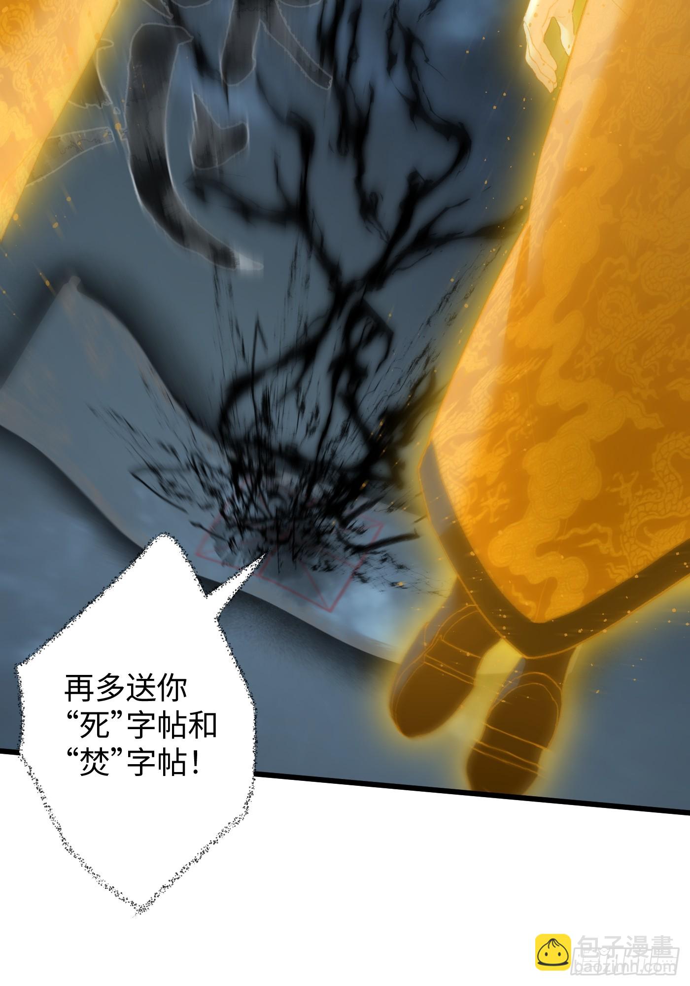 第40话(1/2)-第45话