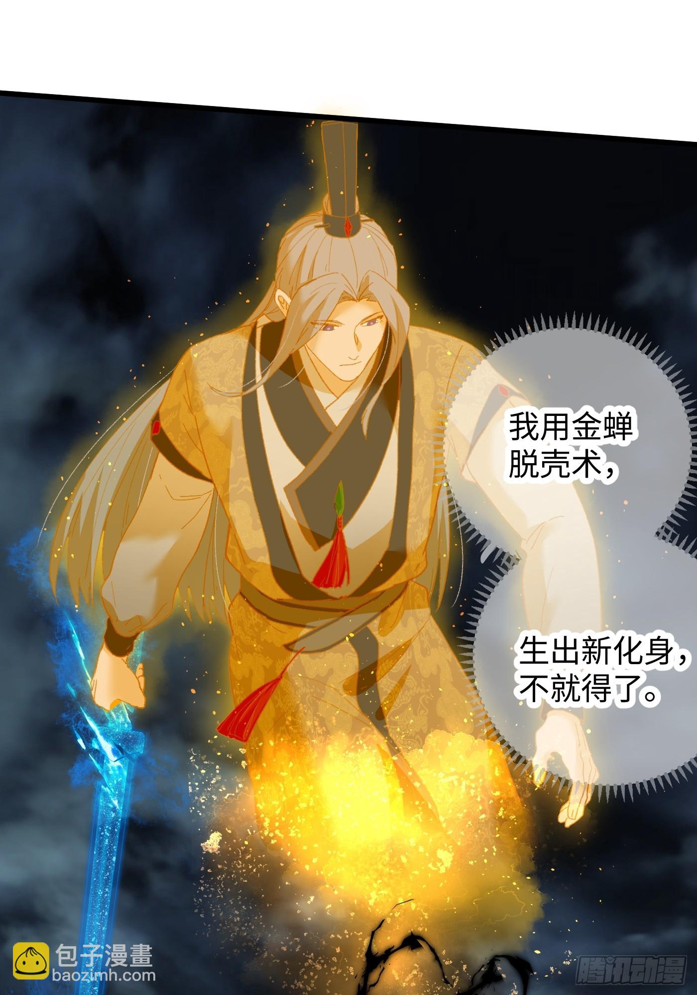 第40话(1/2)-第45话