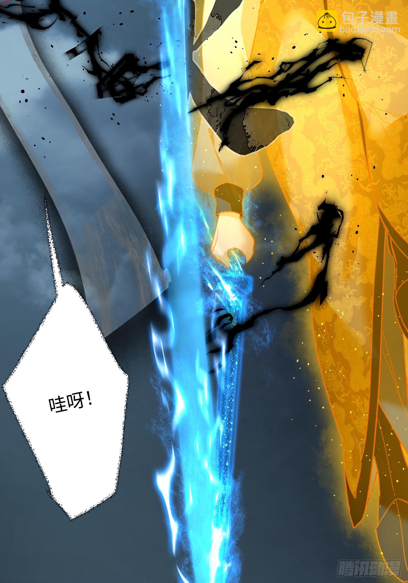 第40话(1/2)-第45话