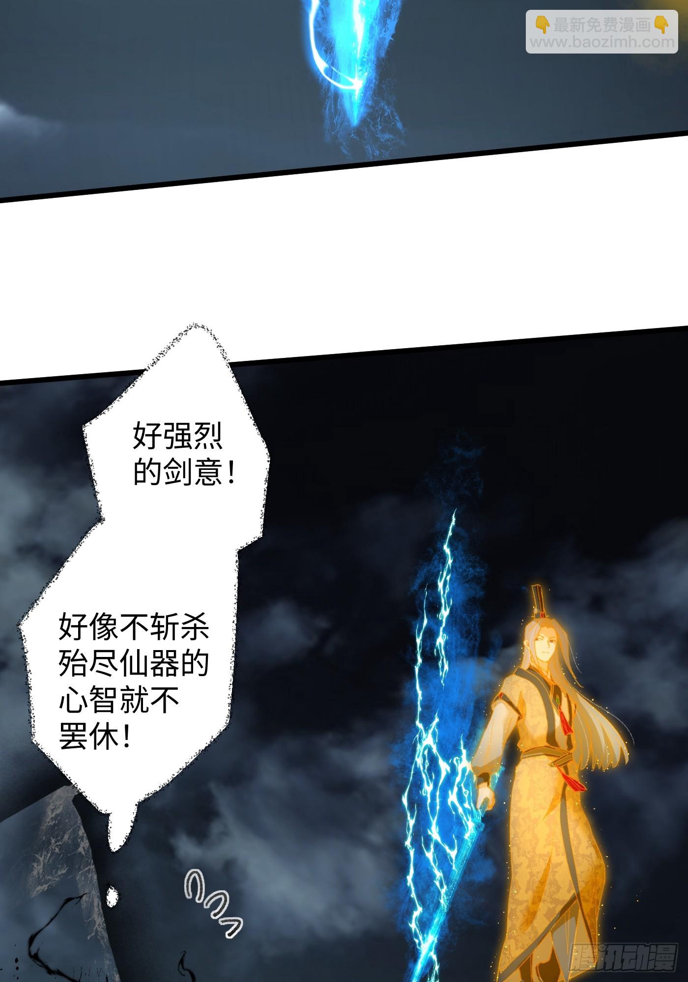 第40话(1/2)-第45话