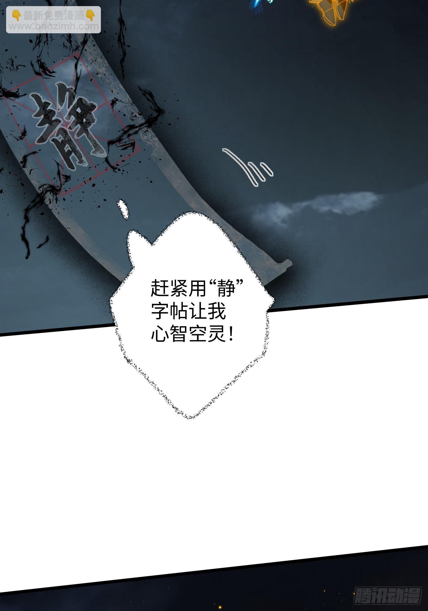 第40话(1/2)-第45话