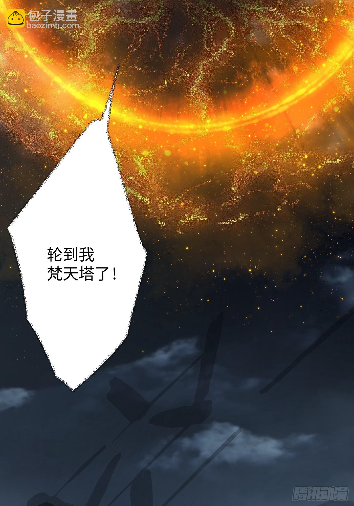 第40话(1/2)-第45话