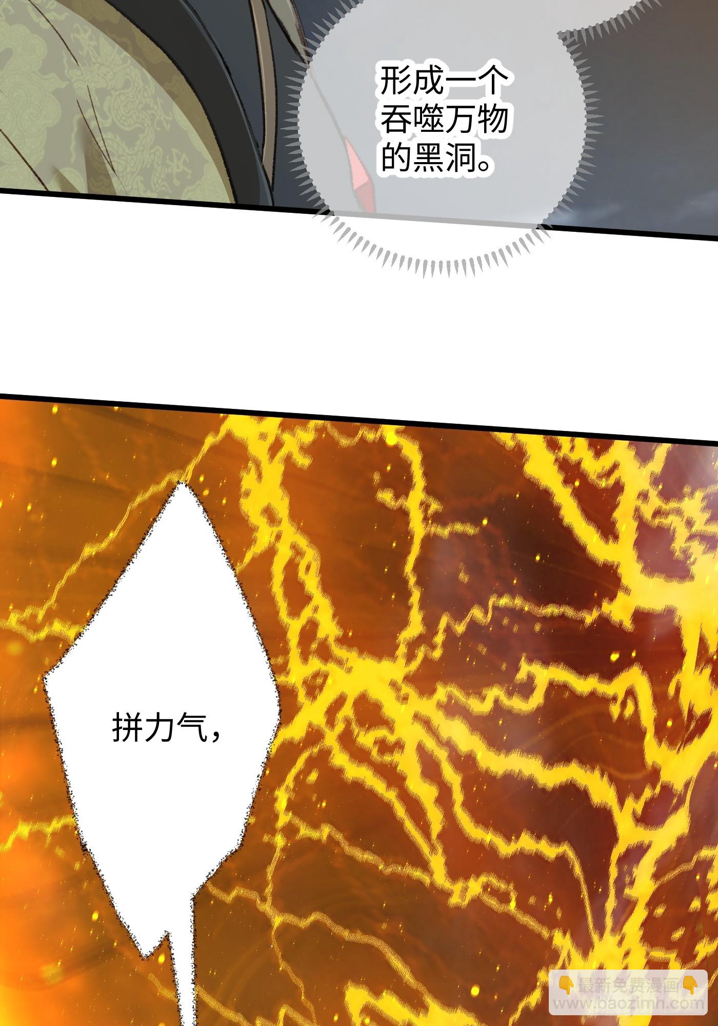 第40话(1/2)-第45话