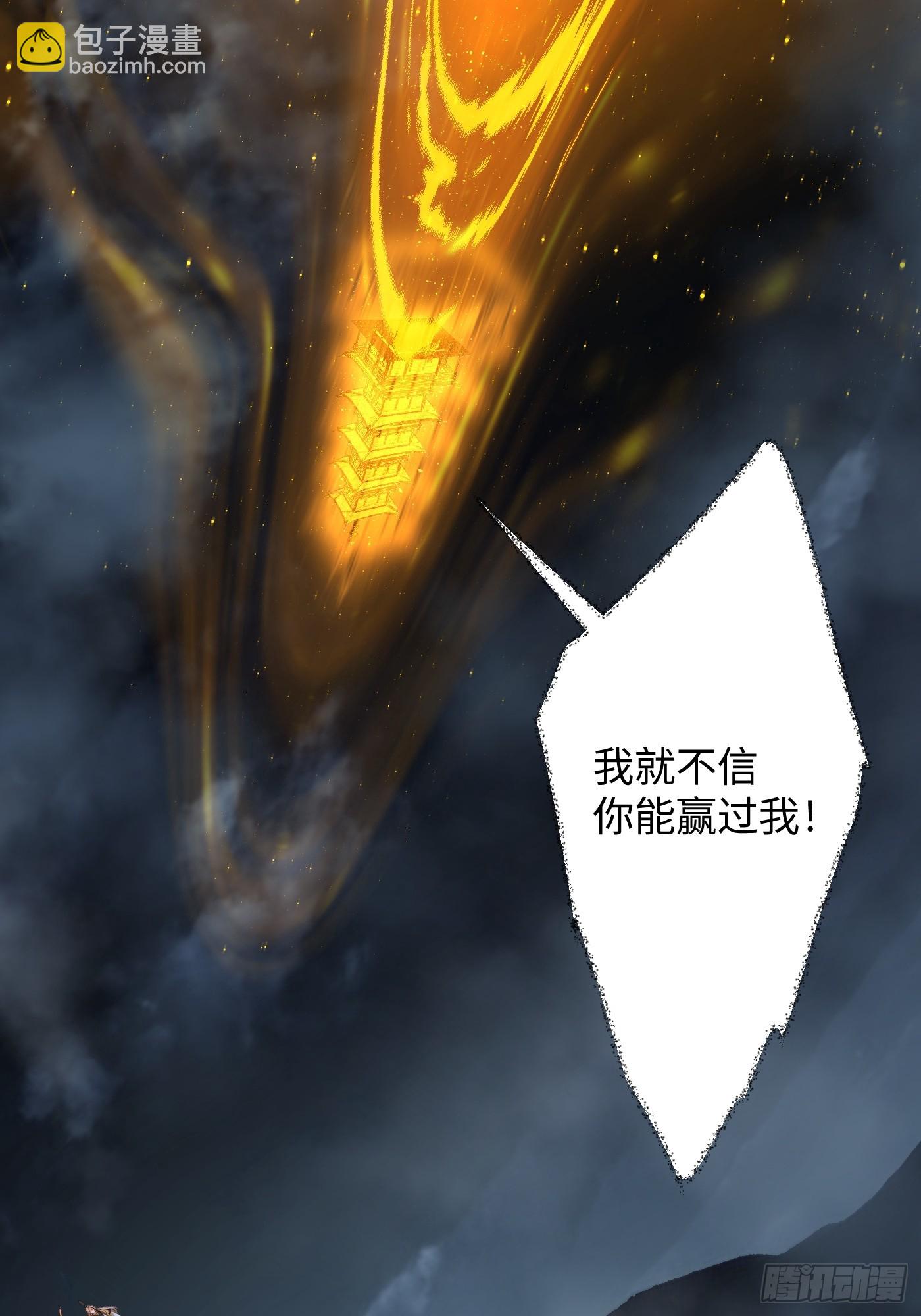 第40话(1/2)-第45话