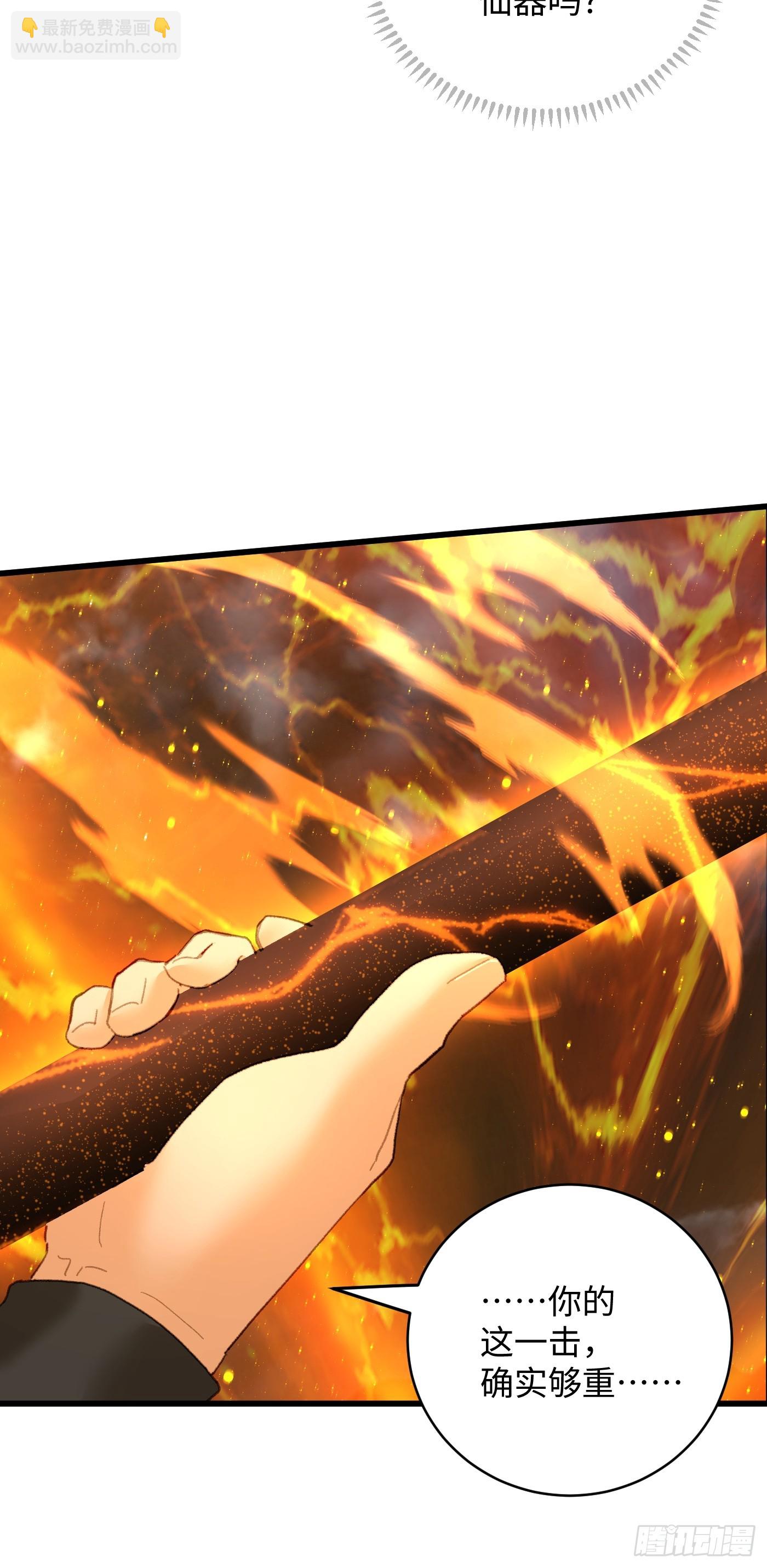 第40话(1/2)-第45话