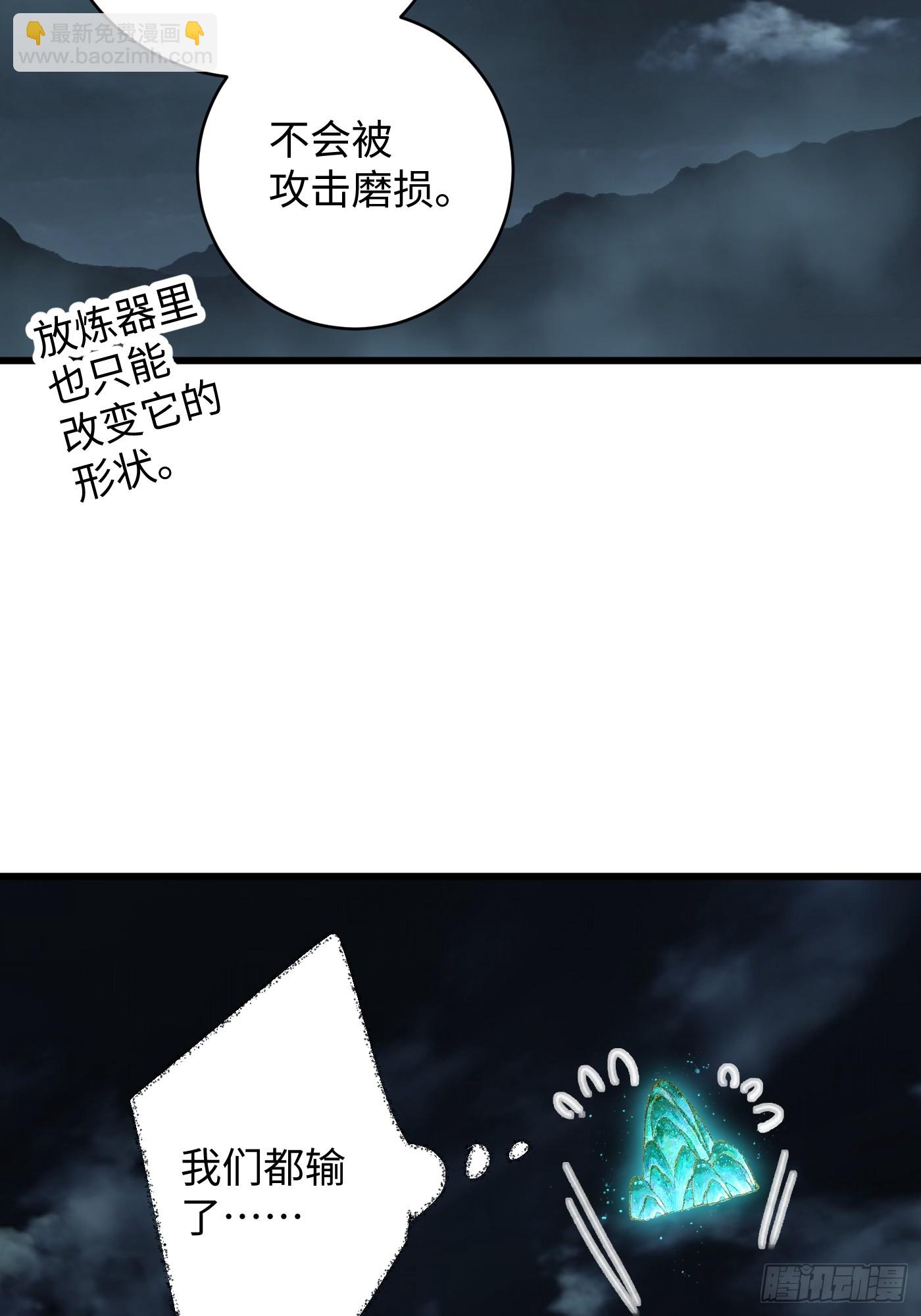 第40话(1/2)-第45话