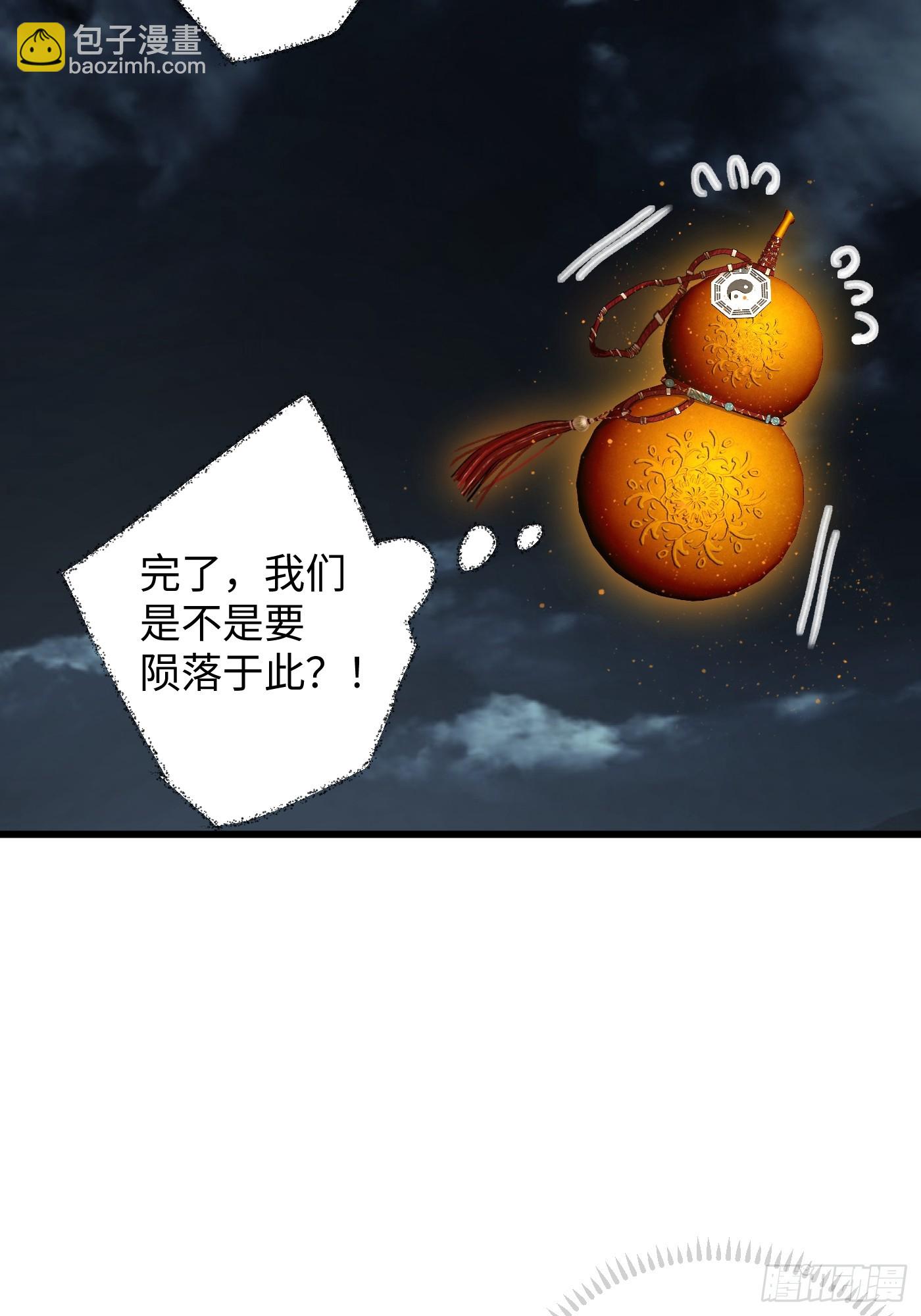 第40话(1/2)-第45话