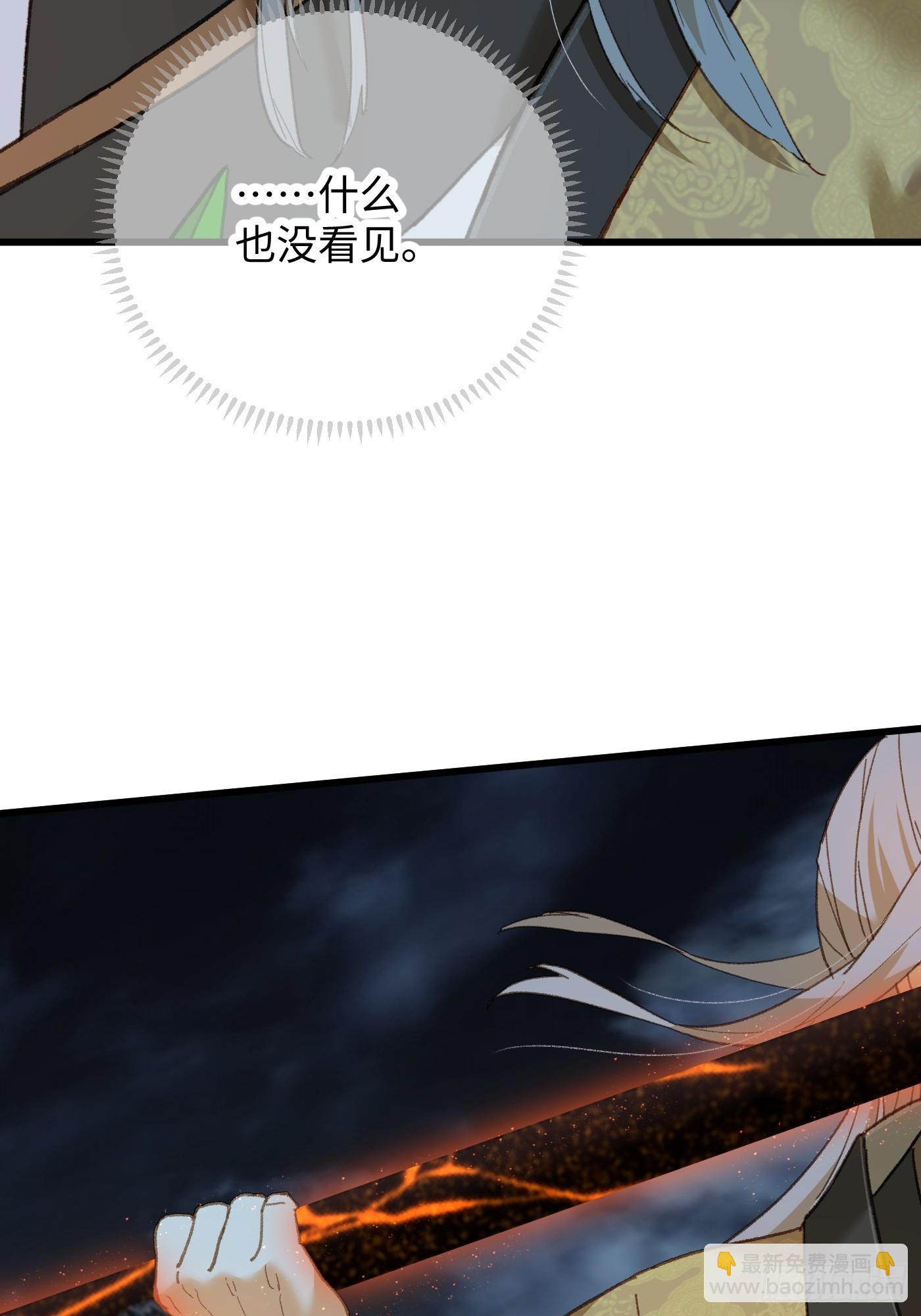 第40话(1/2)-第45话