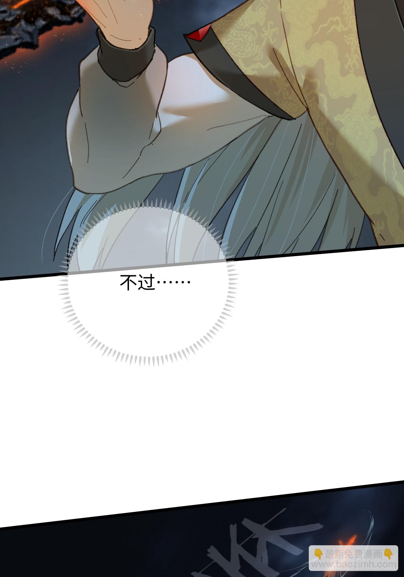 第40话(1/2)-第45话