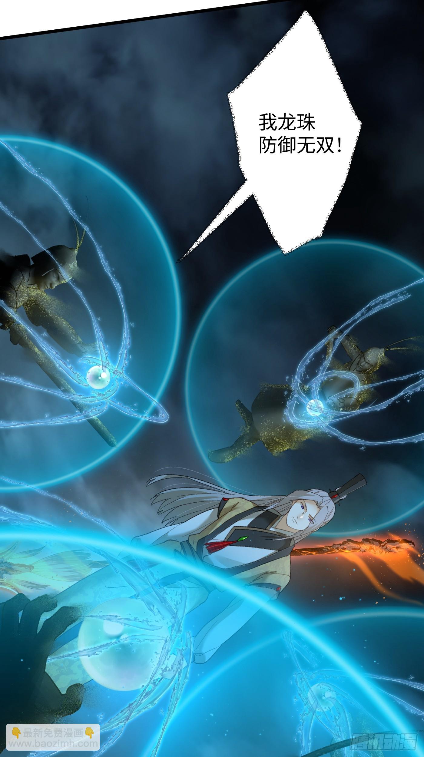 第40话(1/2)-第45话