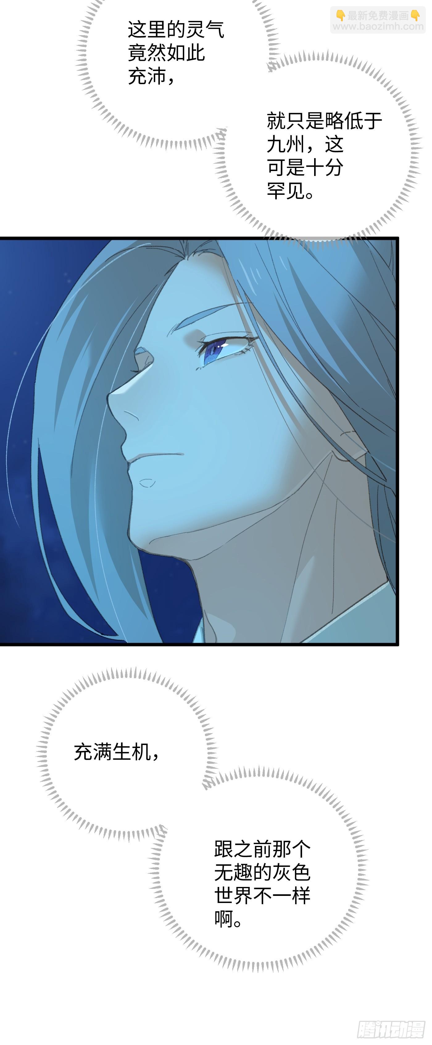 第42话(1/2)-第47话