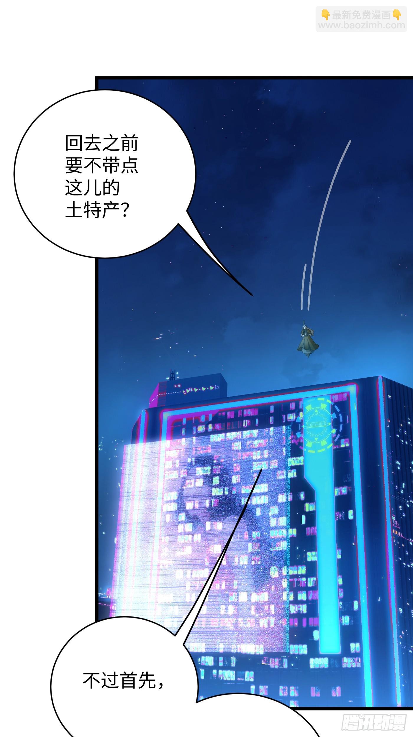 第42话(1/2)-第47话