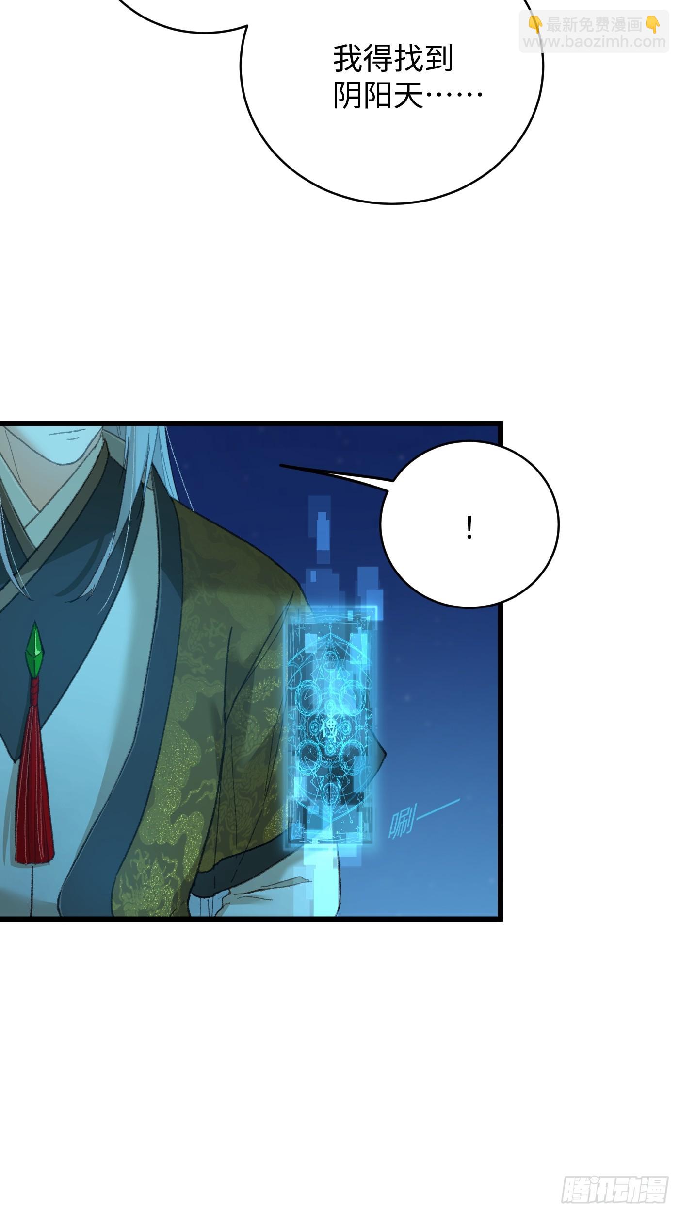 第42话(1/2)-第47话