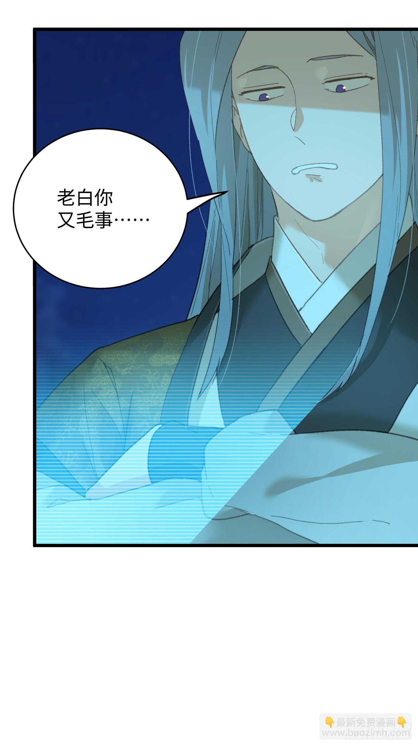 第42话(1/2)-第47话