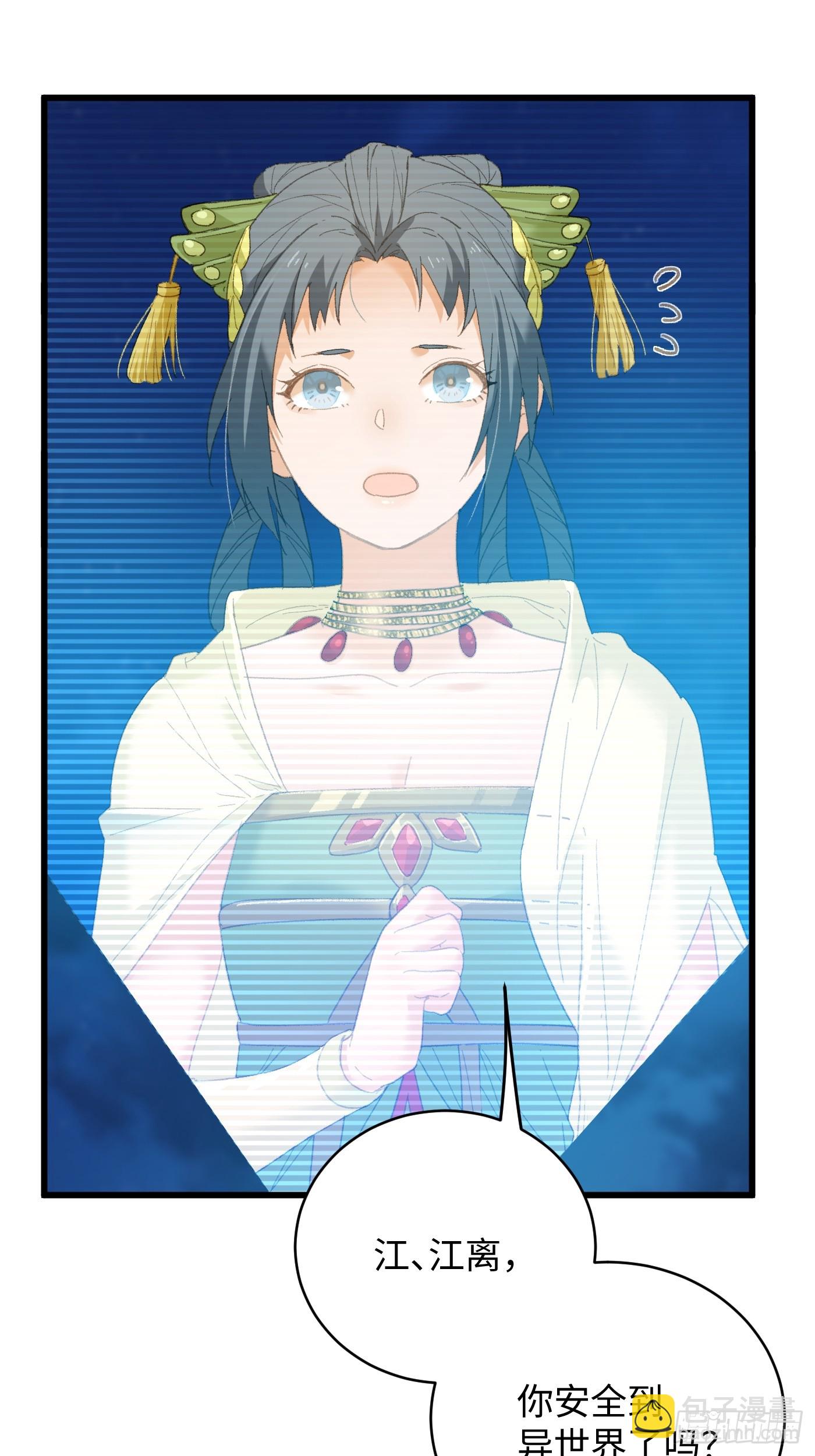 第42话(1/2)-第47话