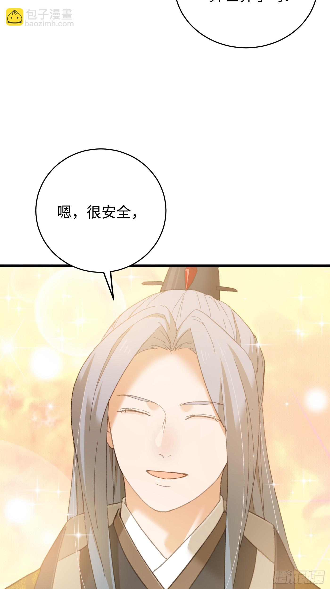 第42话(1/2)-第47话