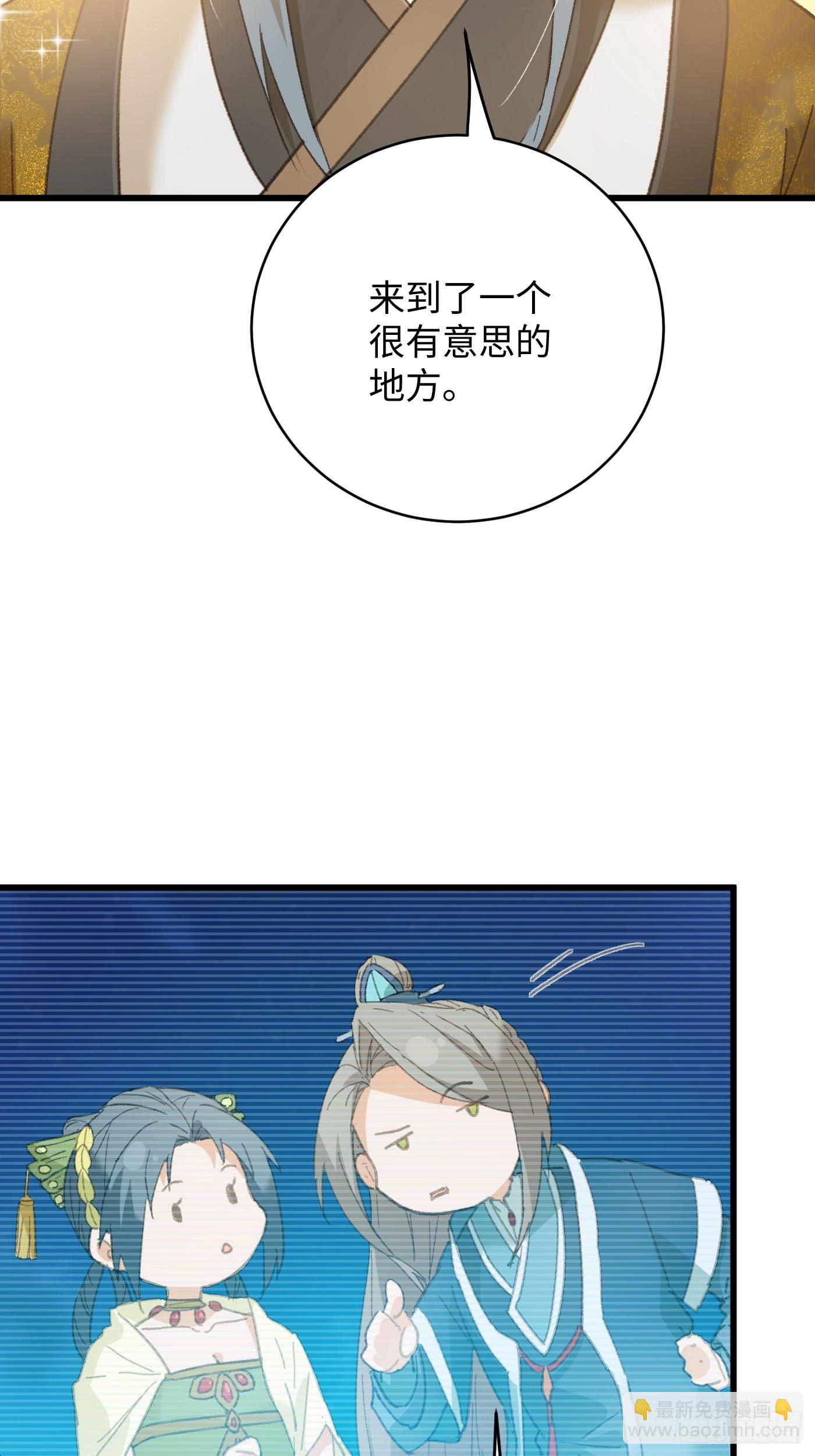 第42话(1/2)-第47话