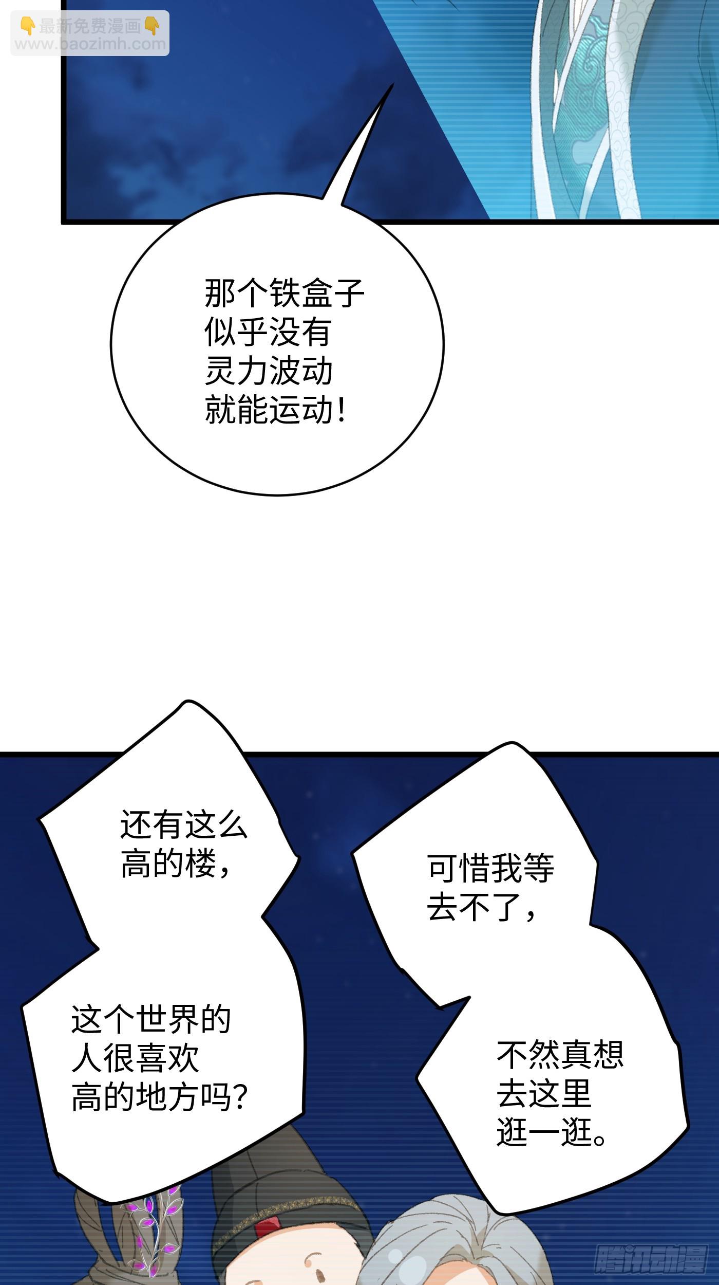 第42话(1/2)-第47话