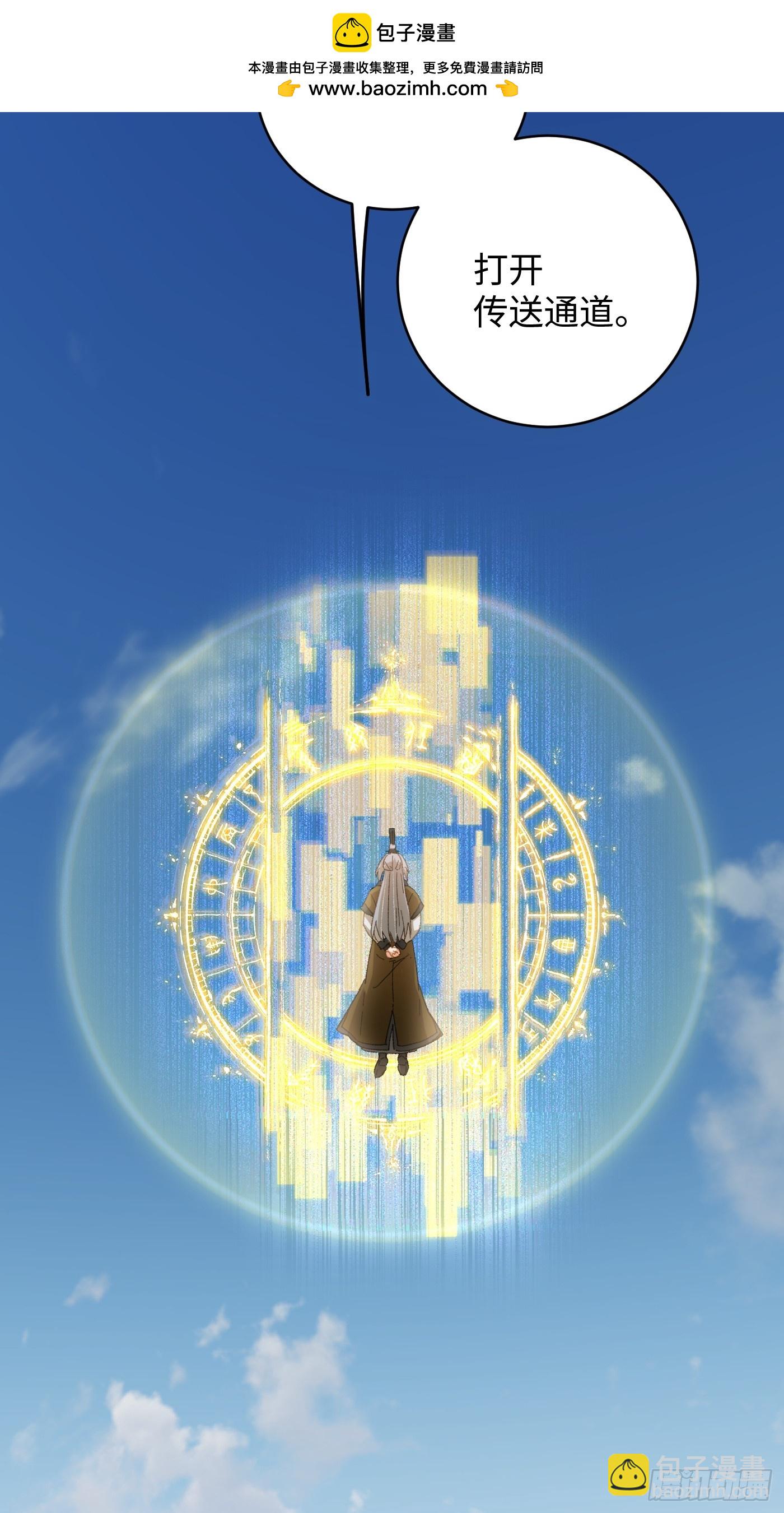 第42话(1/2)-第47话