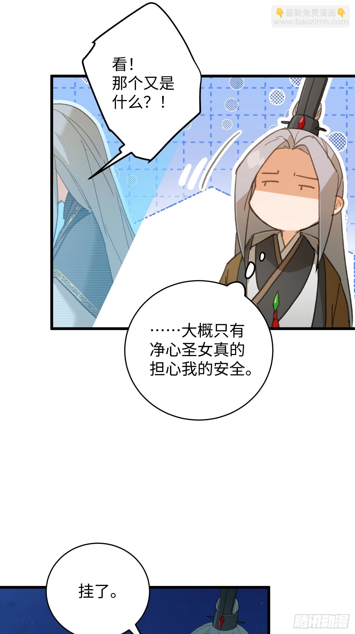 第42话(1/2)-第47话