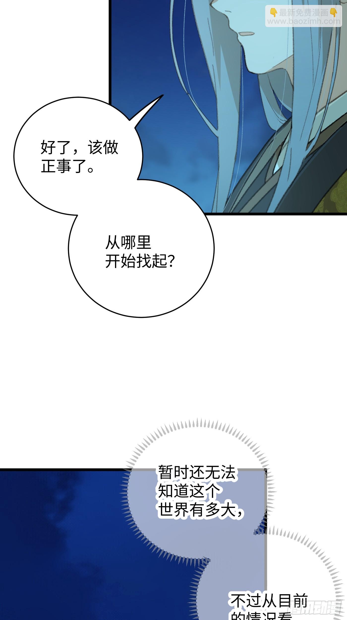 第42话(1/2)-第47话