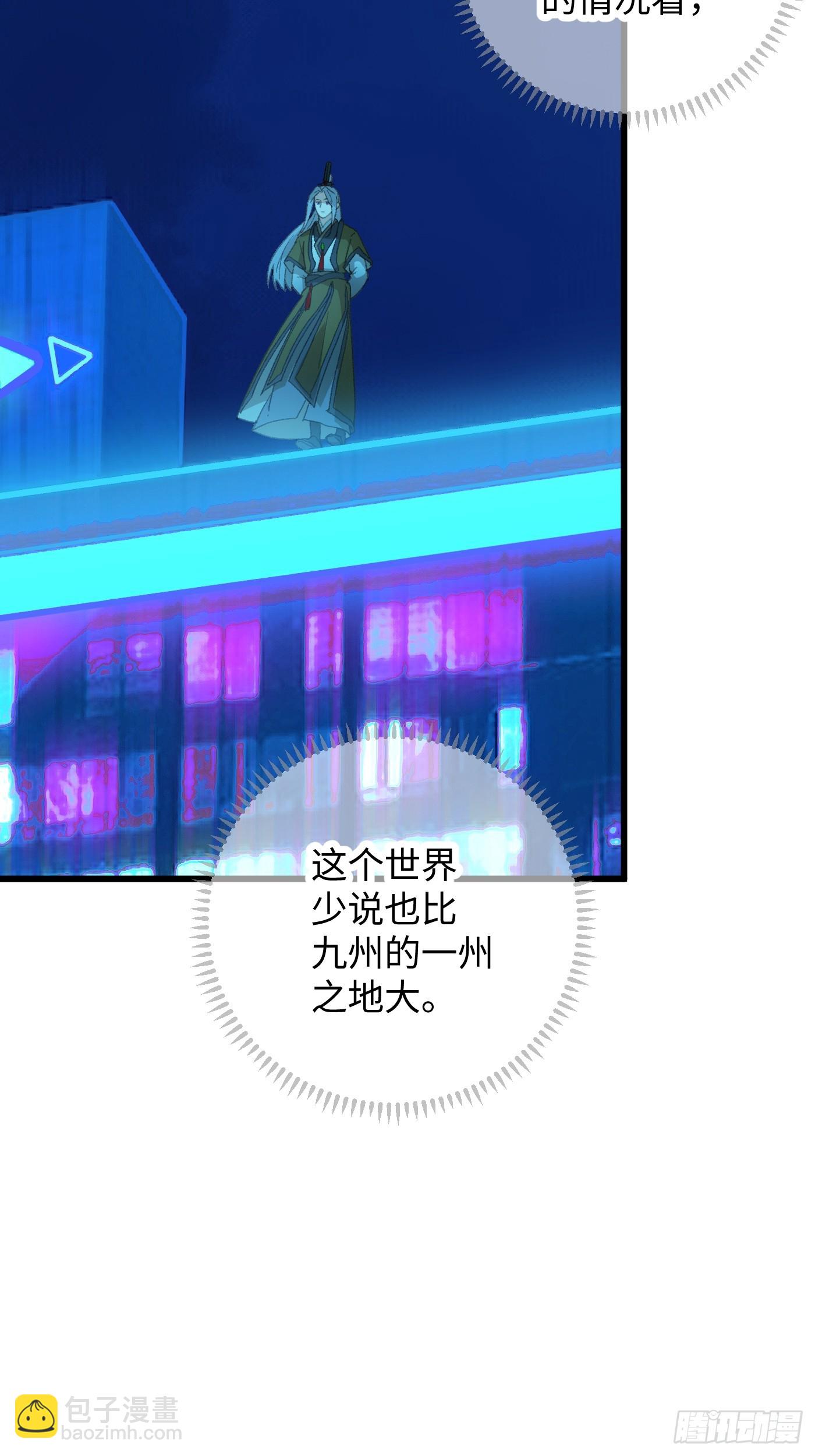 第42话(1/2)-第47话