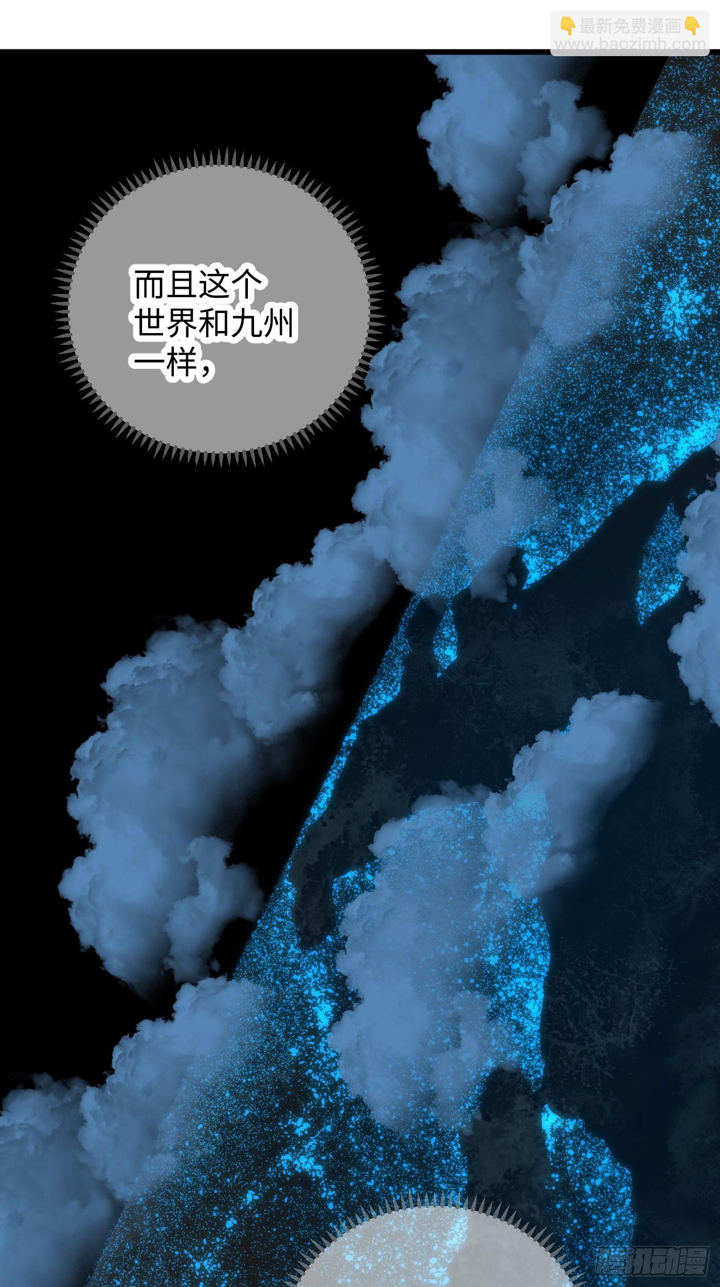 第42话(1/2)-第47话