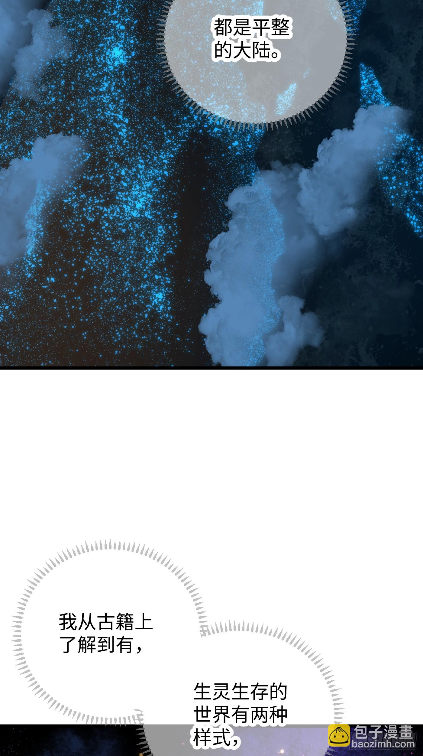 第42话(1/2)-第47话