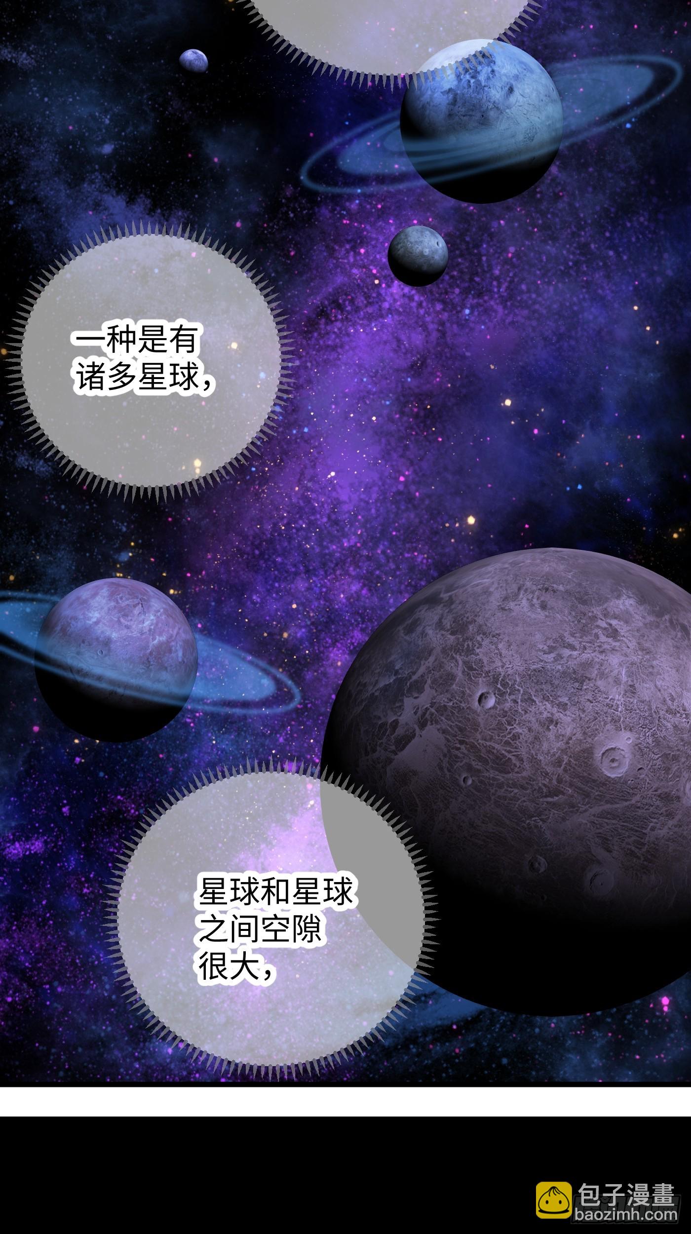 第42话(1/2)-第47话