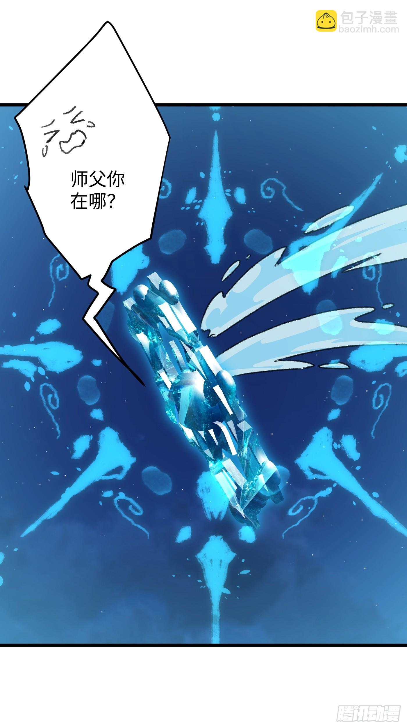 第42话(1/2)-第47话