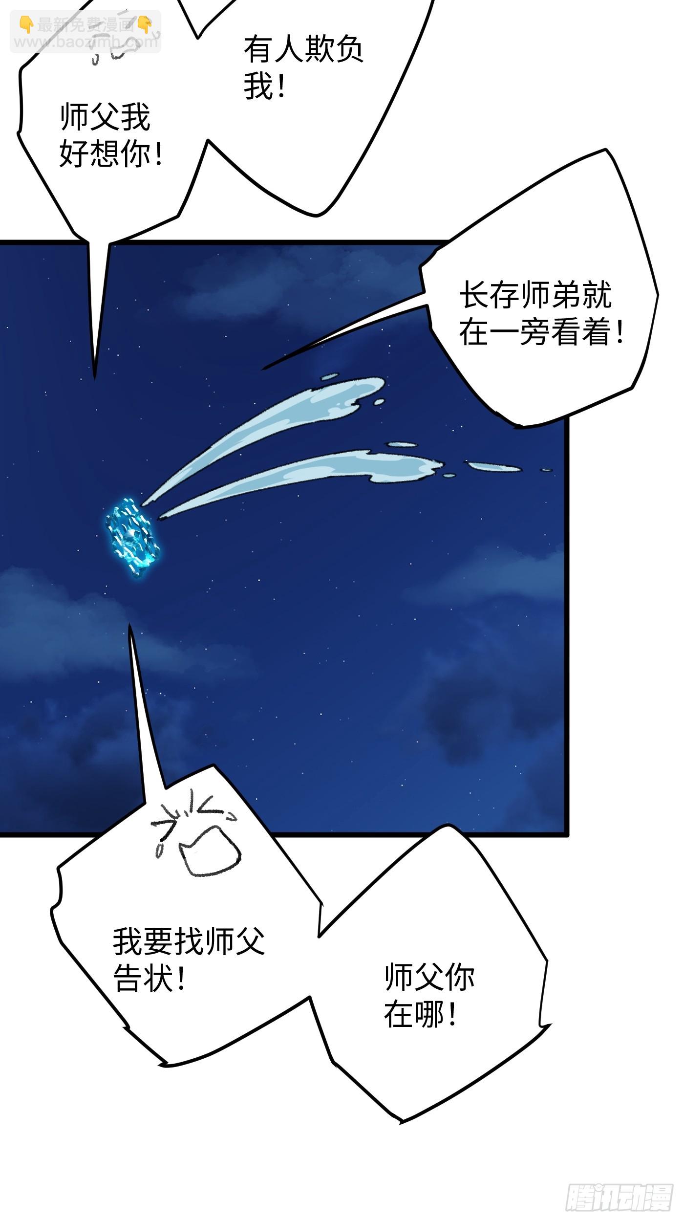 第42话(1/2)-第47话