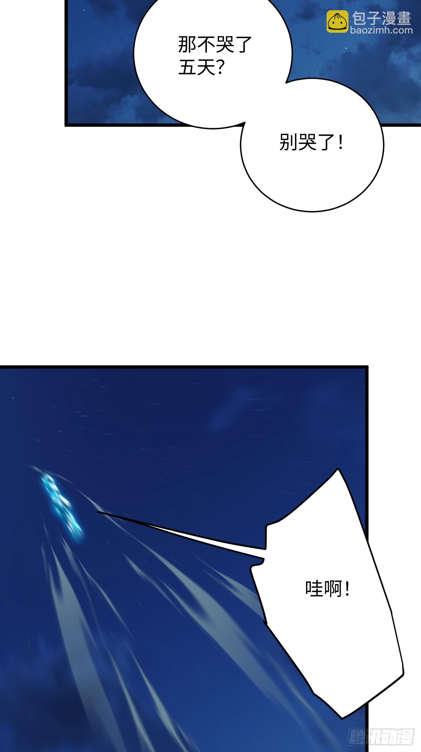 第42话(1/2)-第47话